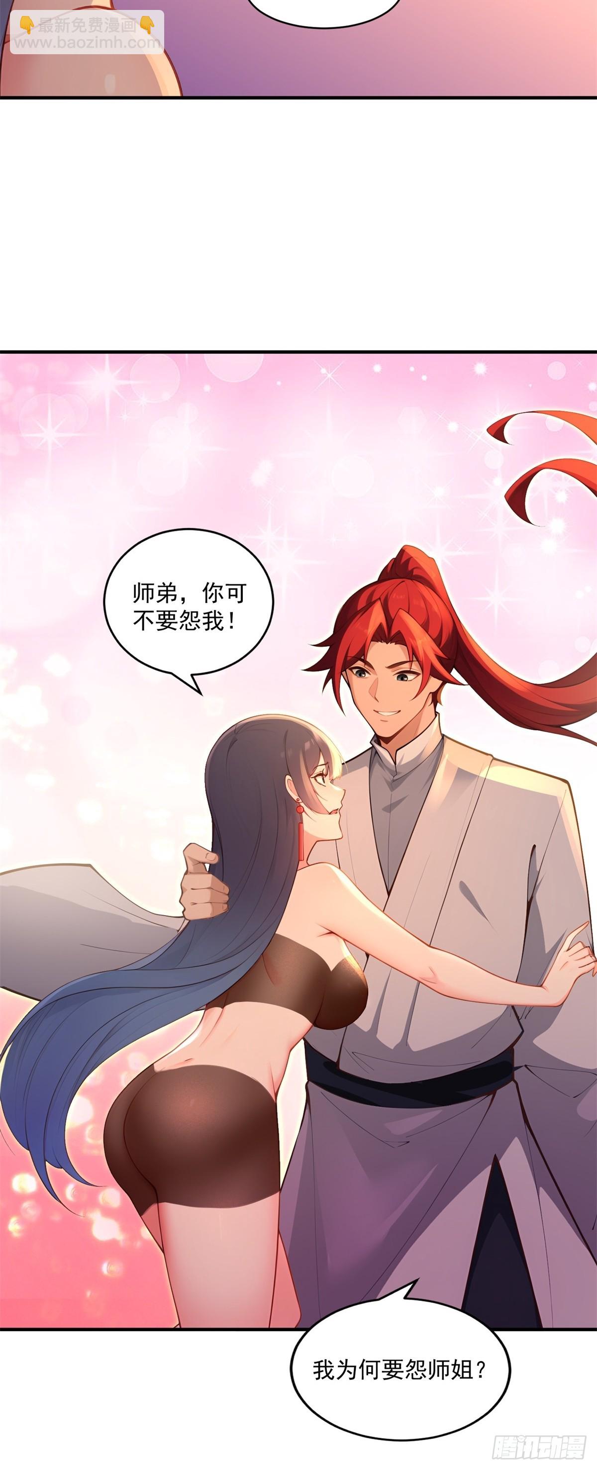 第93话 不得好死30