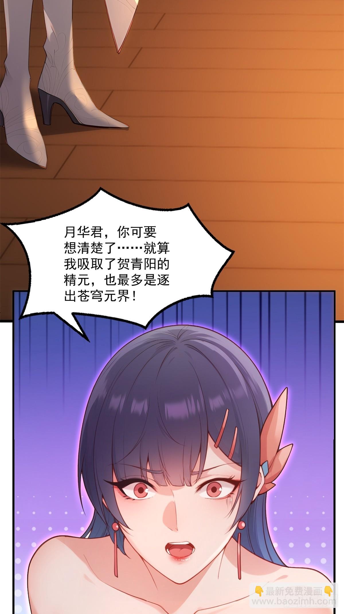 第93话 不得好死43