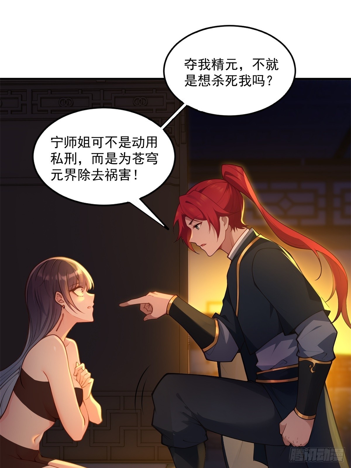第93话 不得好死47