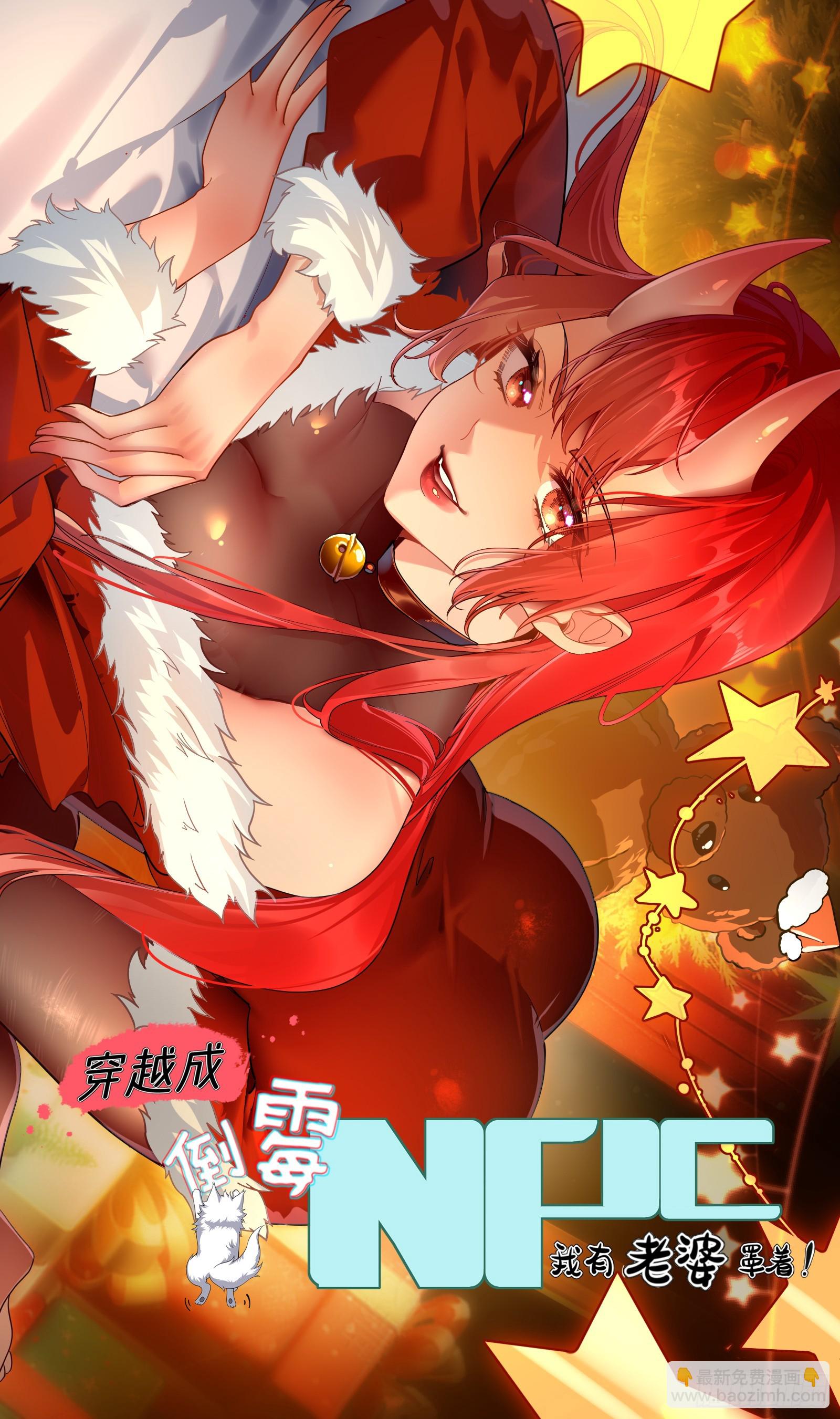 第93话 不得好死5