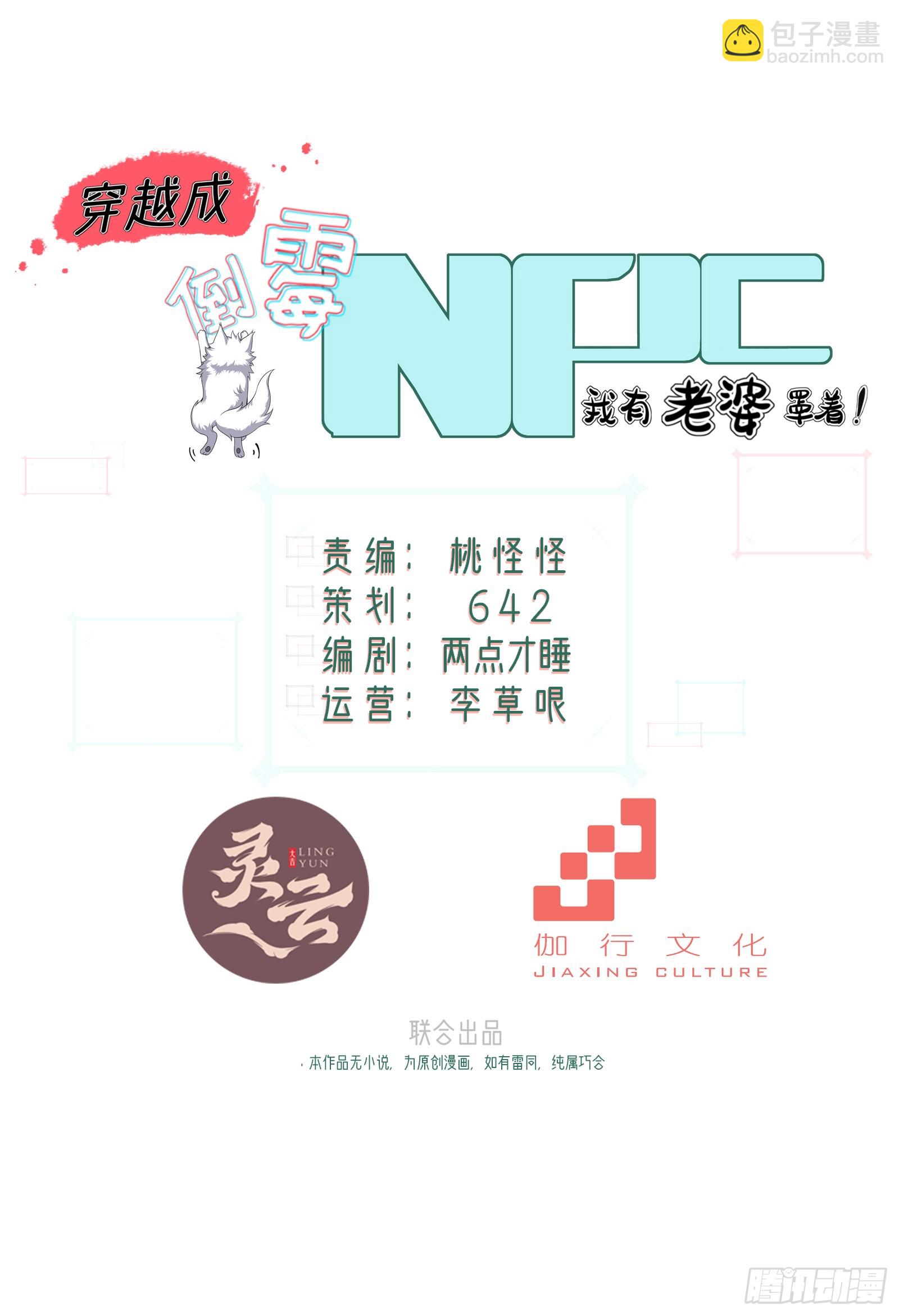 第93话 不得好死6