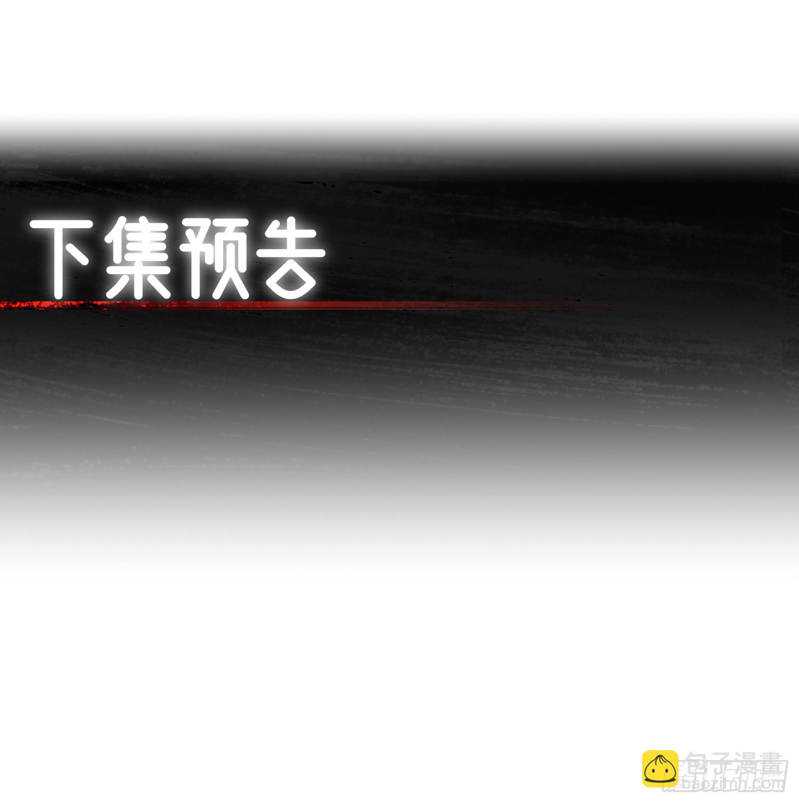 第93话 不得好死63