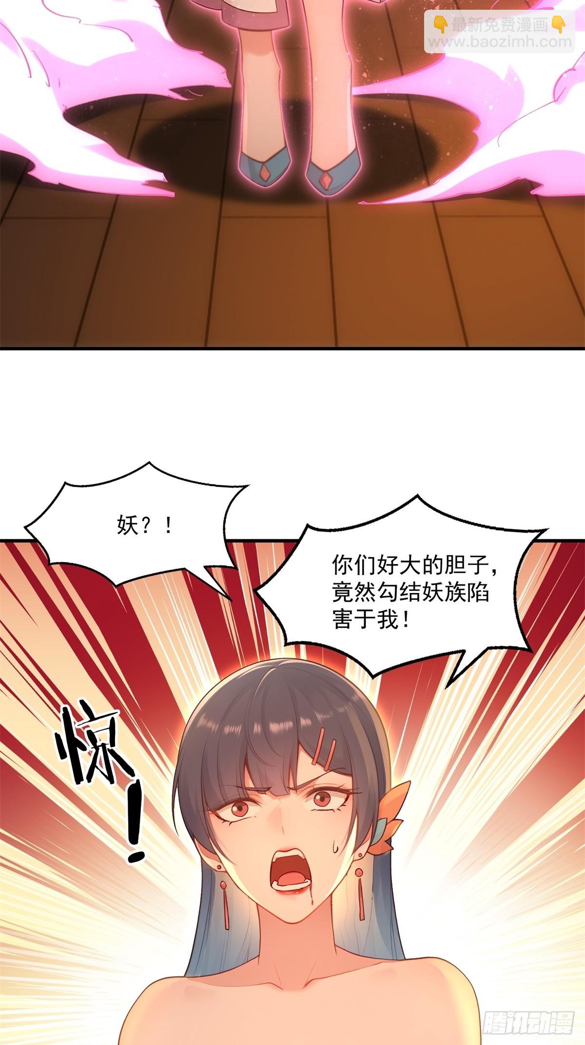 第93话 不得好死67