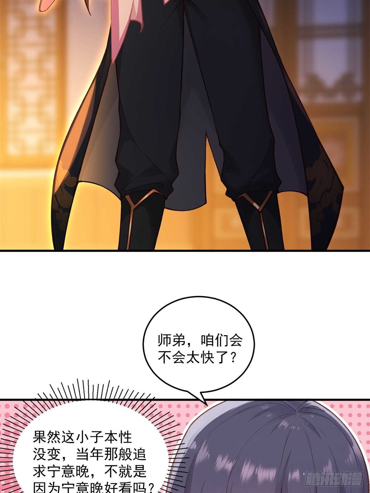 第93话 不得好死8