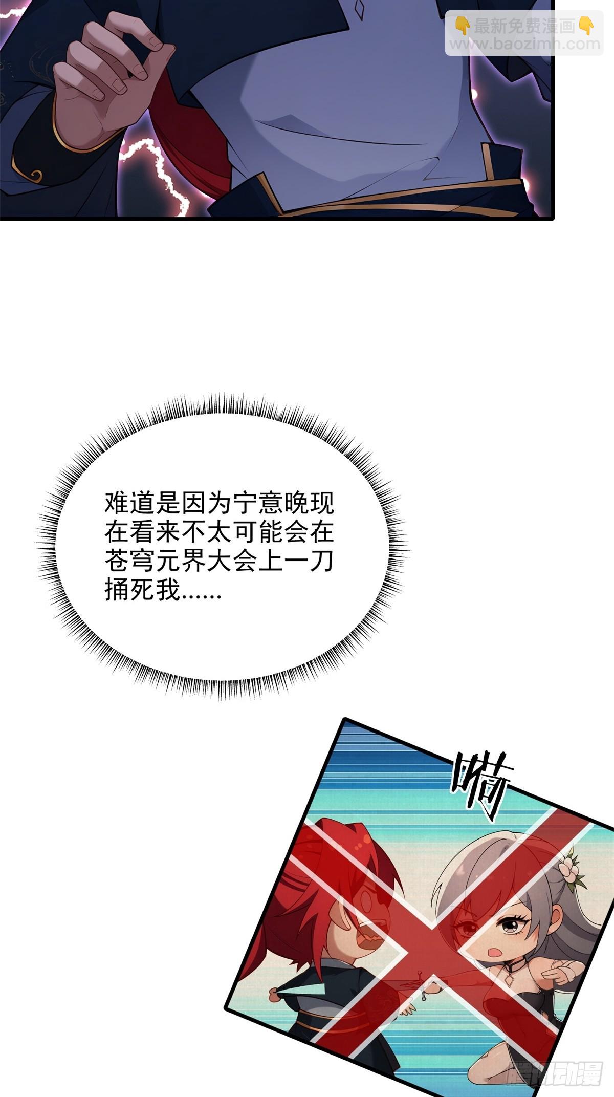 第99话 尸体消失了18