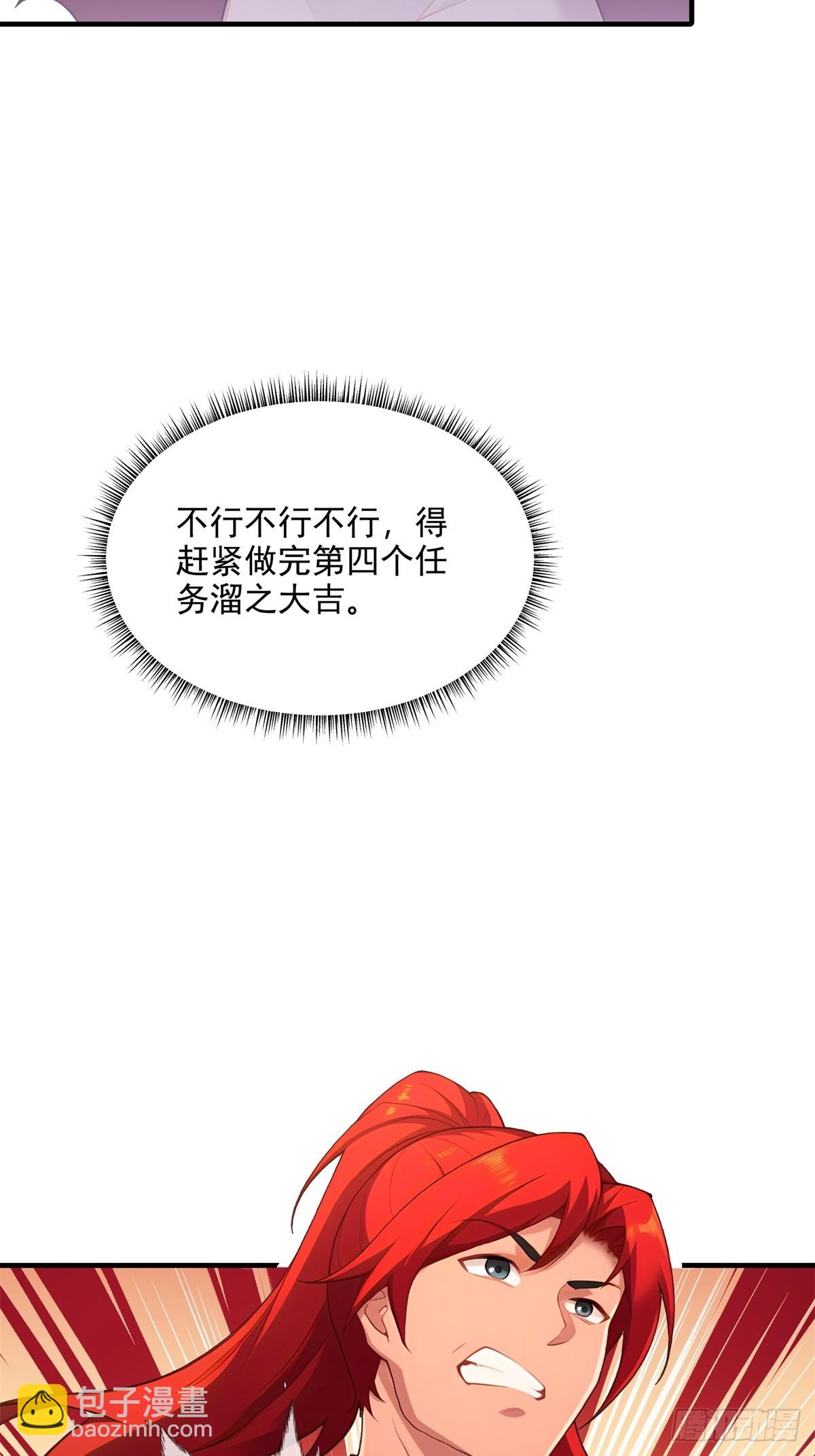 第99话 尸体消失了22