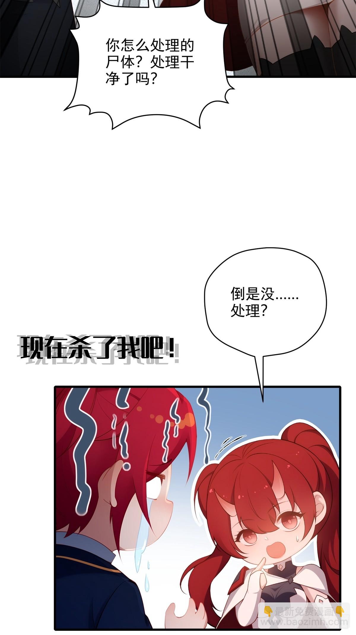 第99话 尸体消失了25