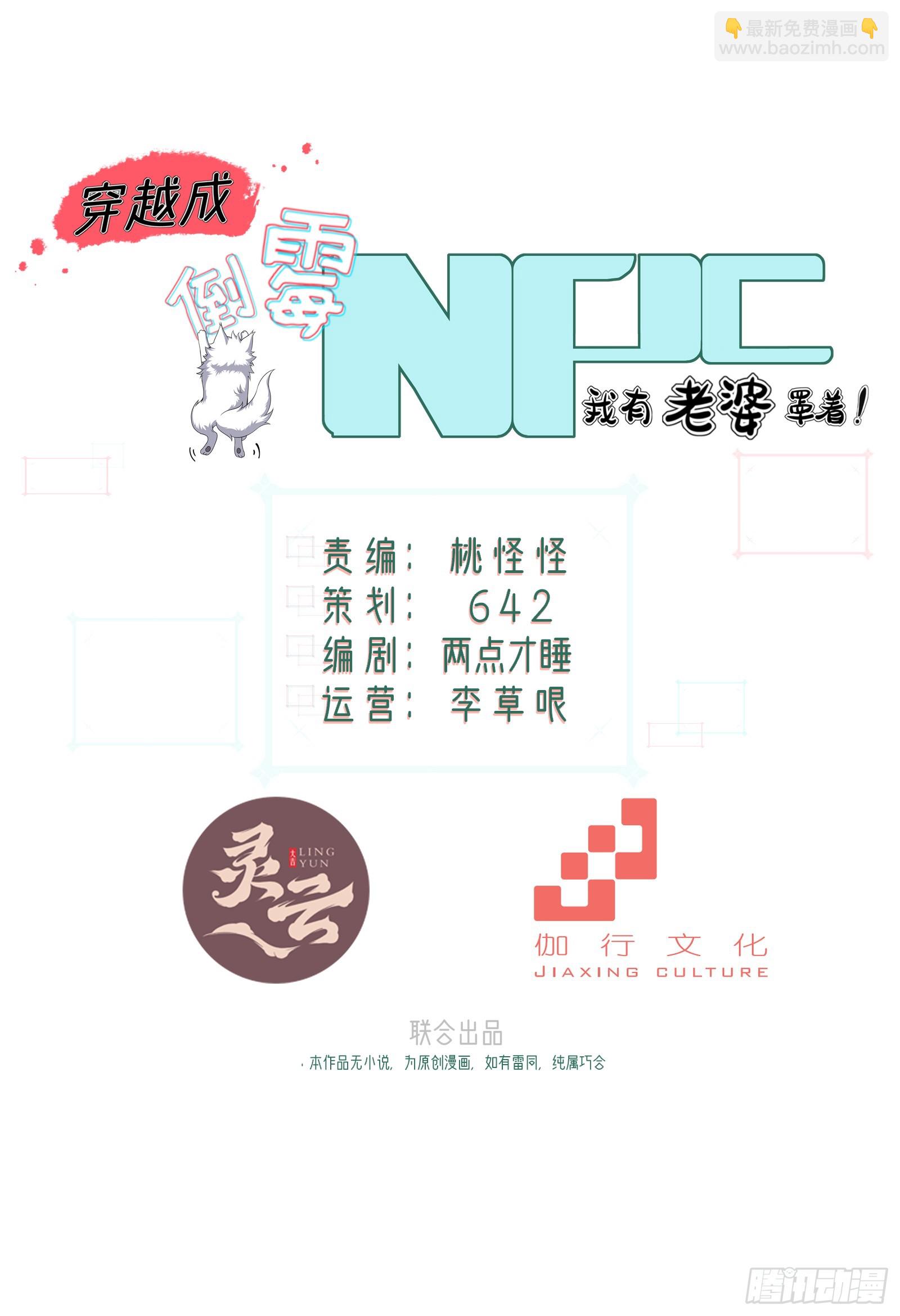第99话 尸体消失了4