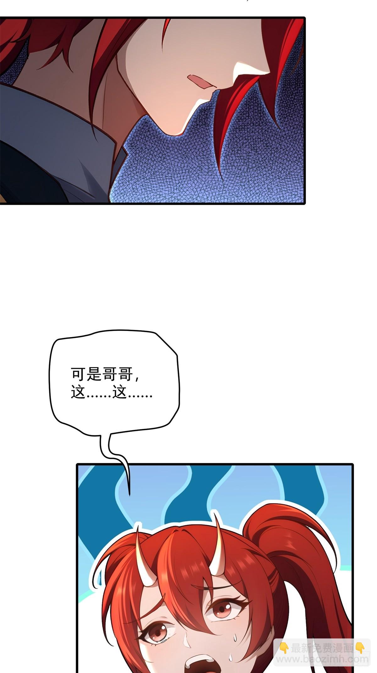 第99话 尸体消失了55