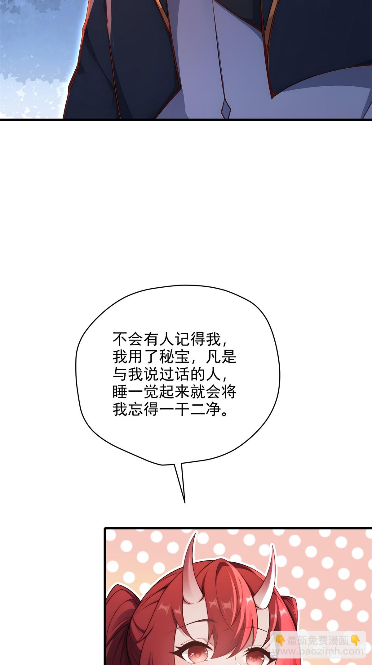 第99话 尸体消失了67