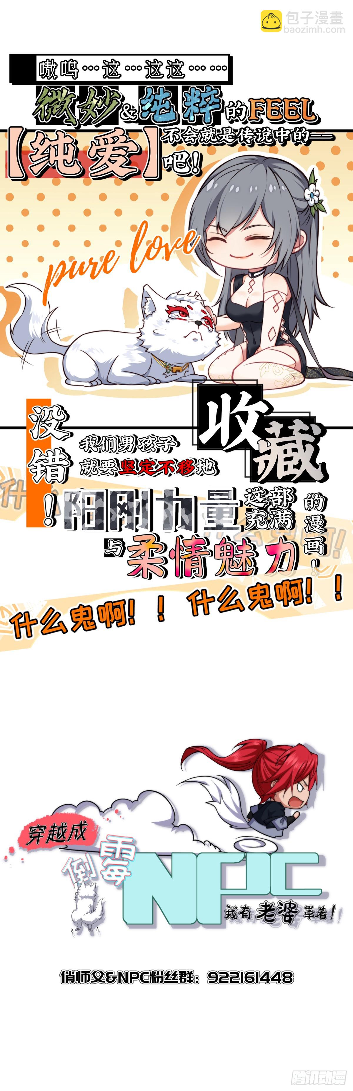 第99话 尸体消失了72