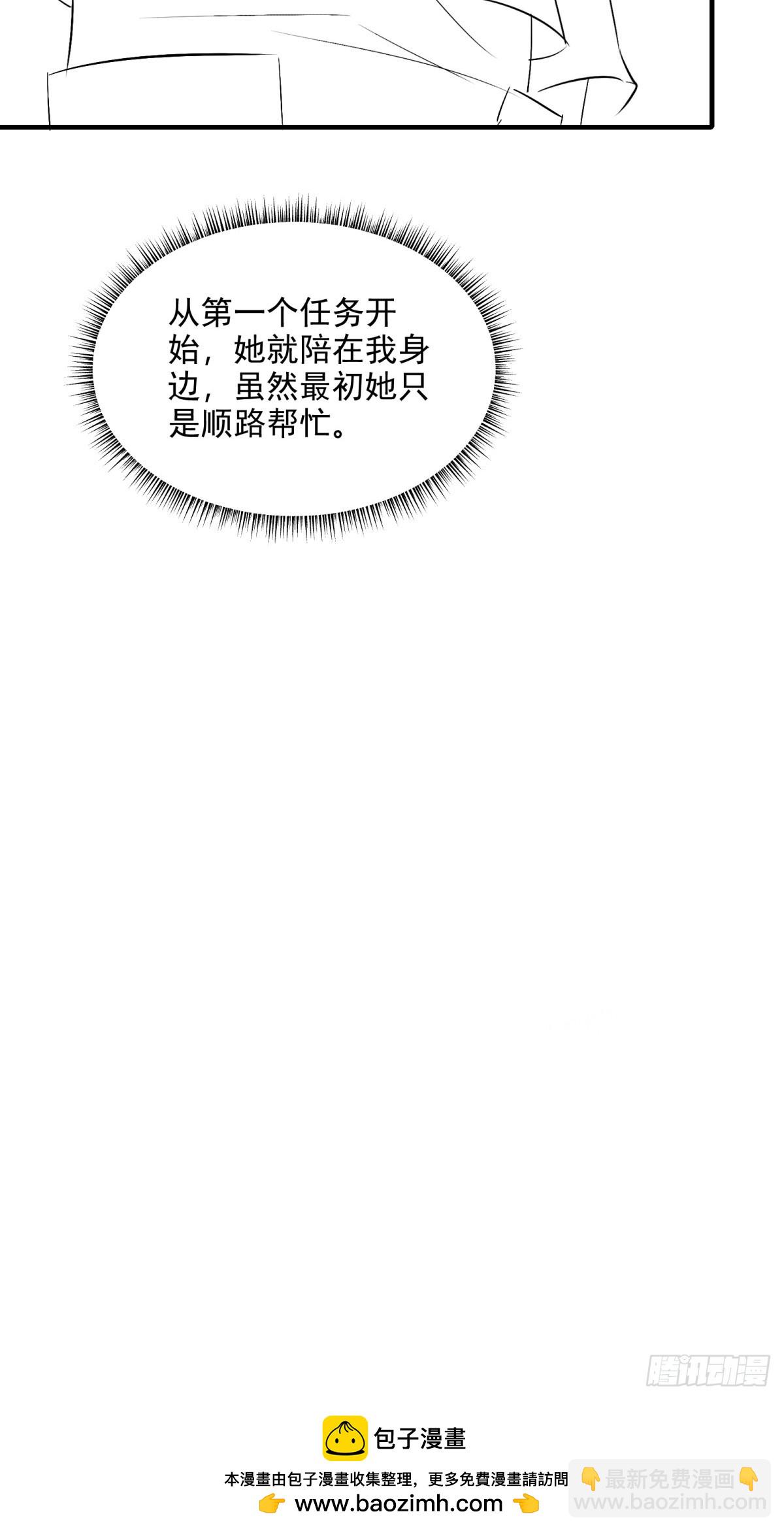 第99话 尸体消失了78