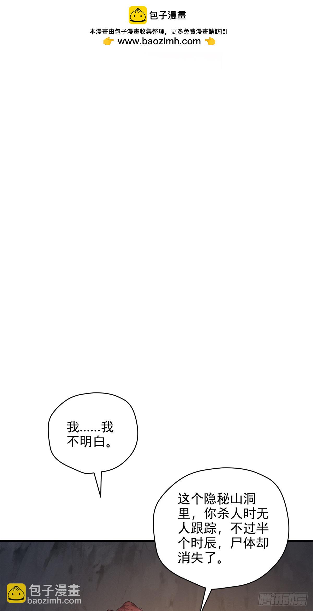 第100话  第四个任务1