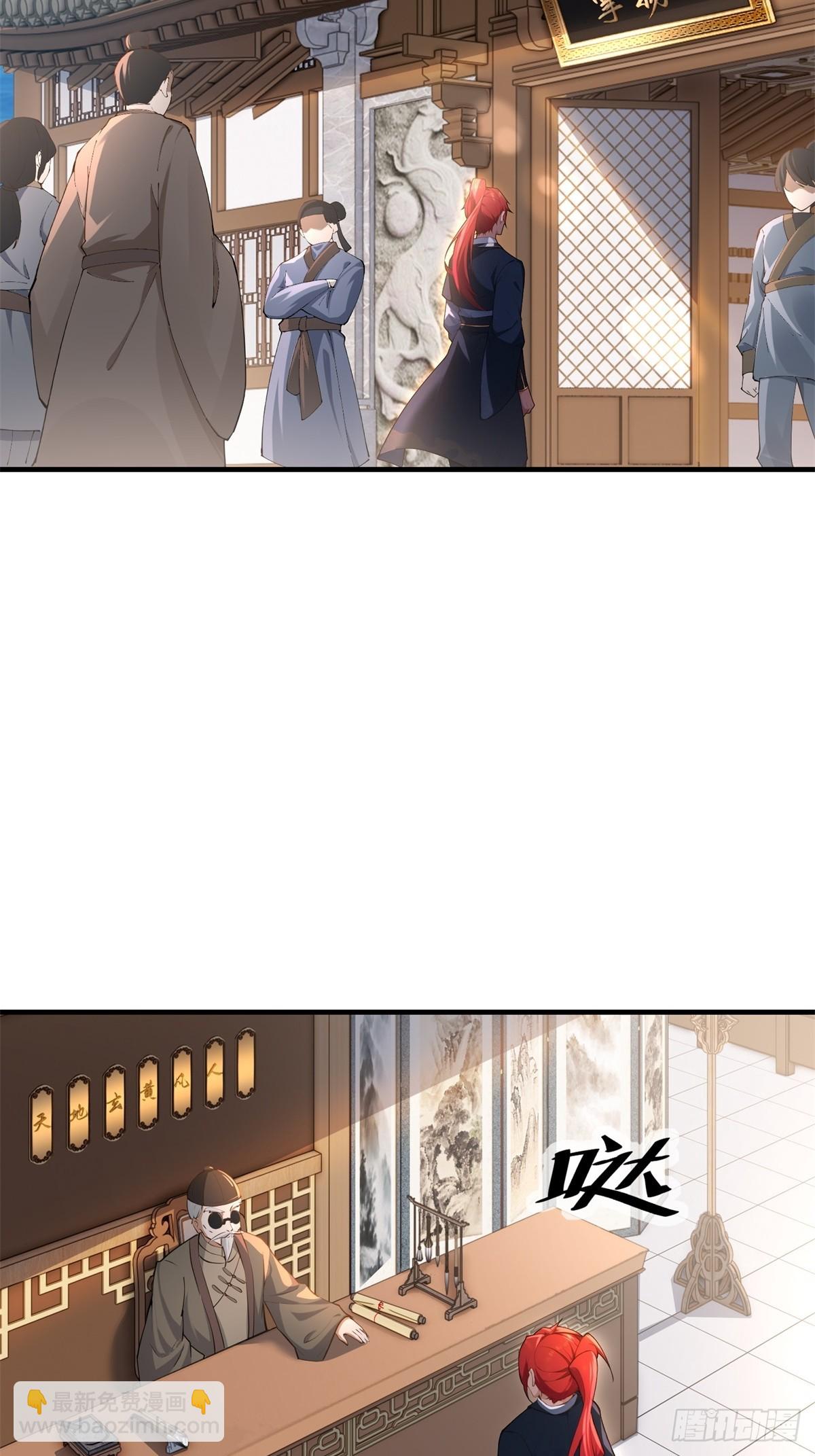 第100话  第四个任务17