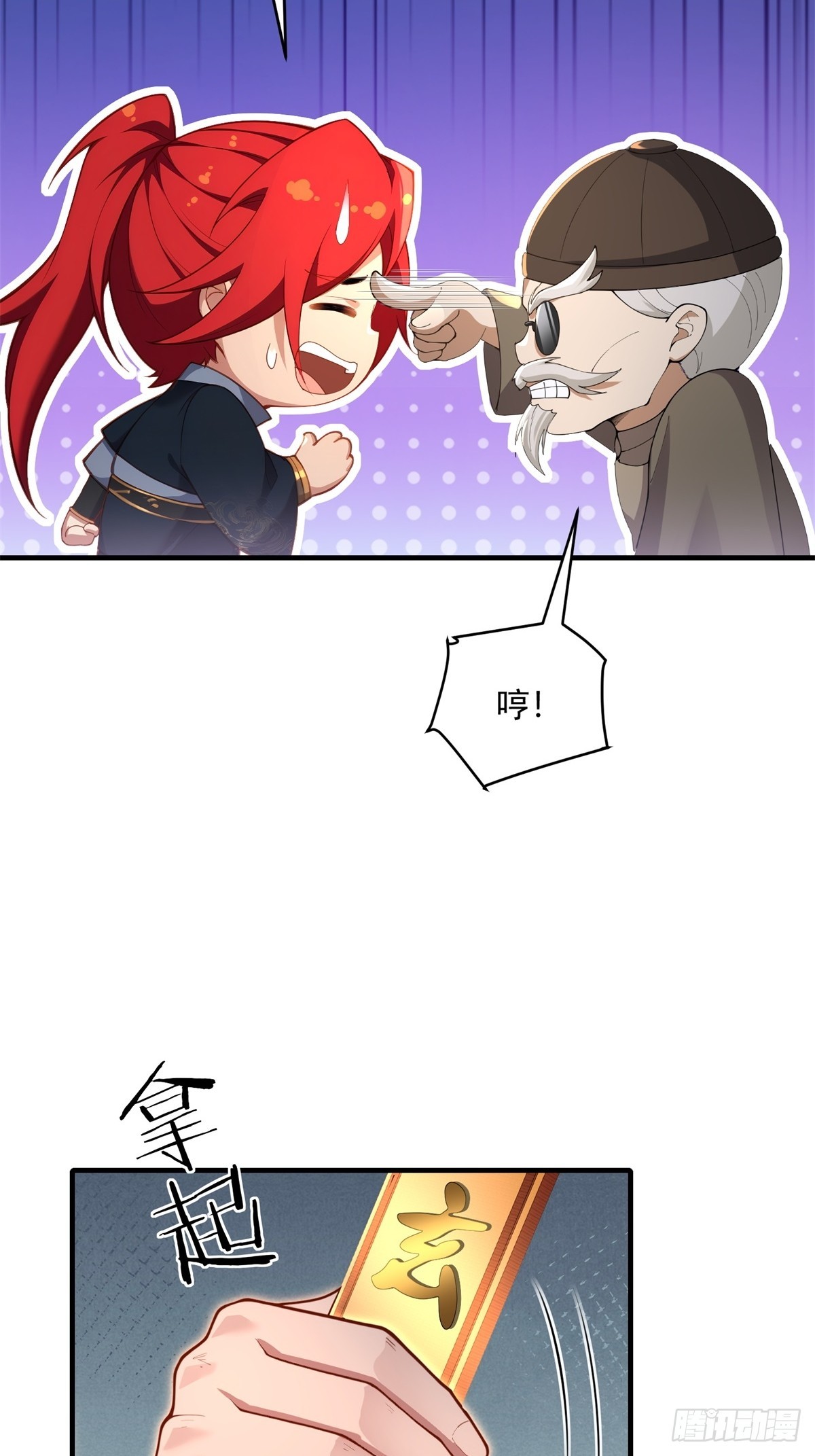 第100话  第四个任务26