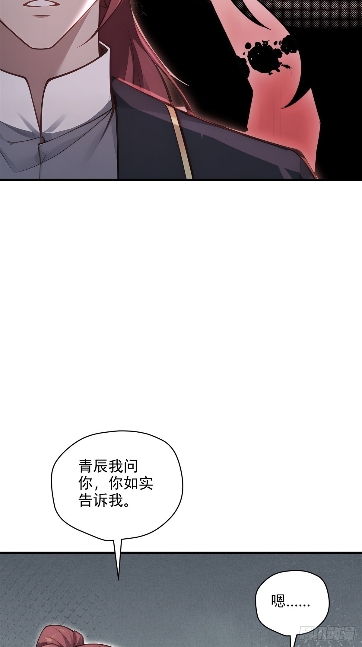 第100话  第四个任务4