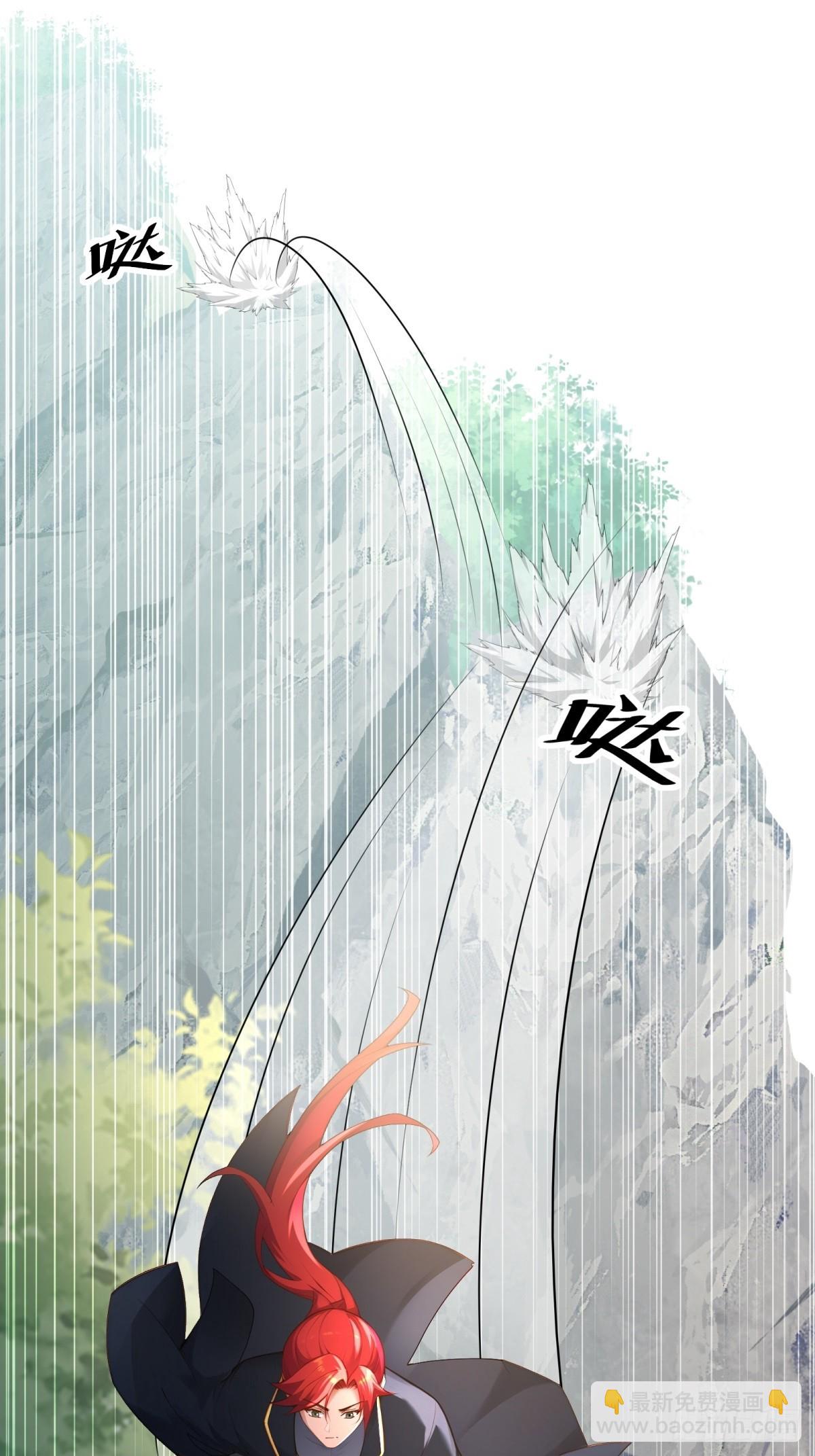 第100话  第四个任务43