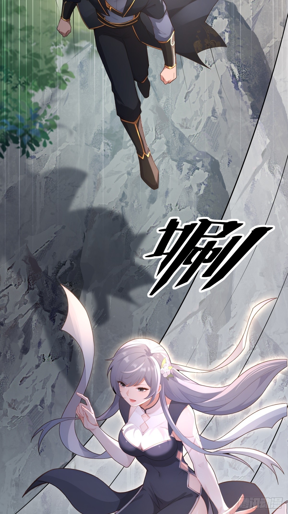 第100话  第四个任务44