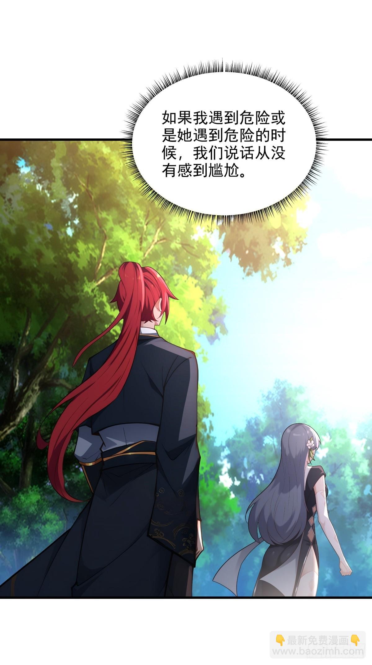 第100话  第四个任务54