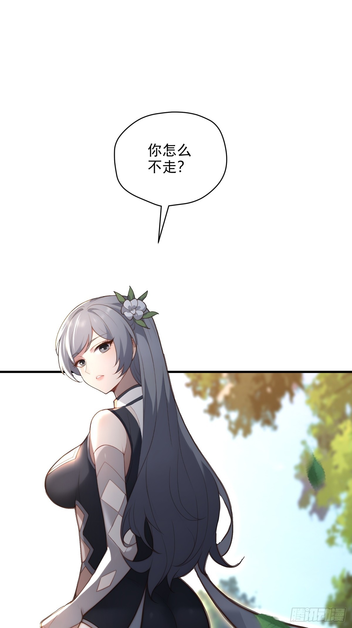 第100话  第四个任务57