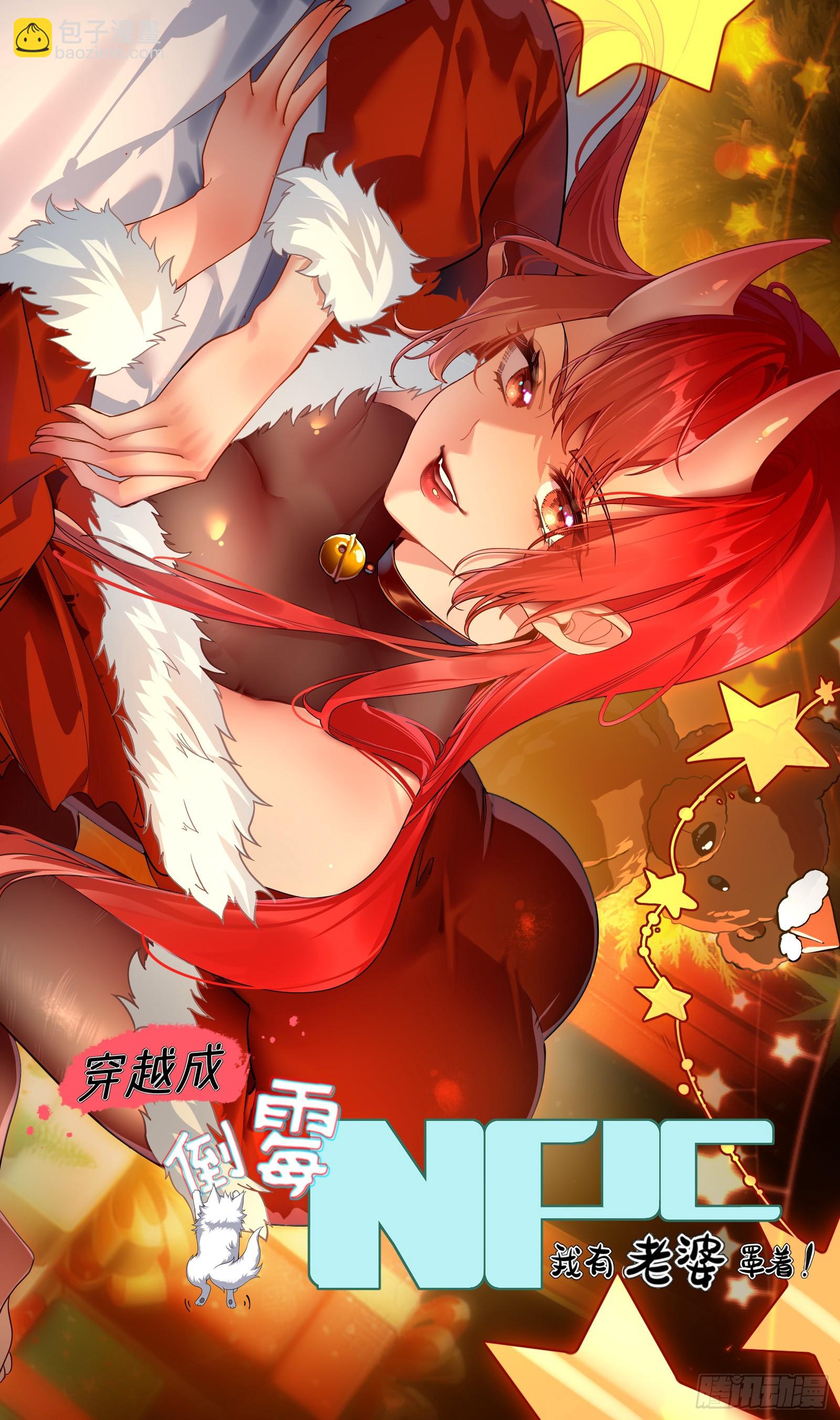 第100话  第四个任务6