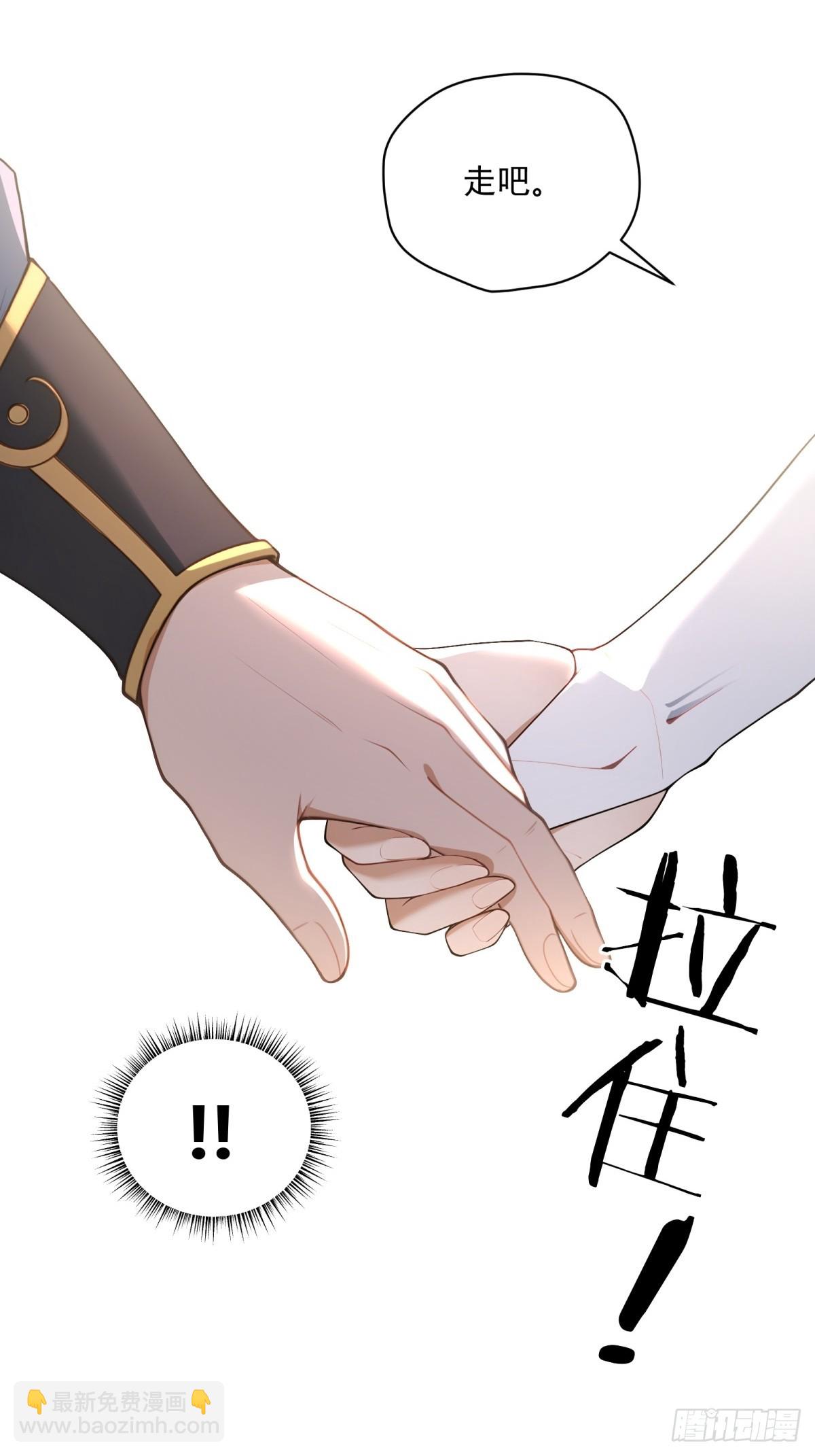 第100话  第四个任务60