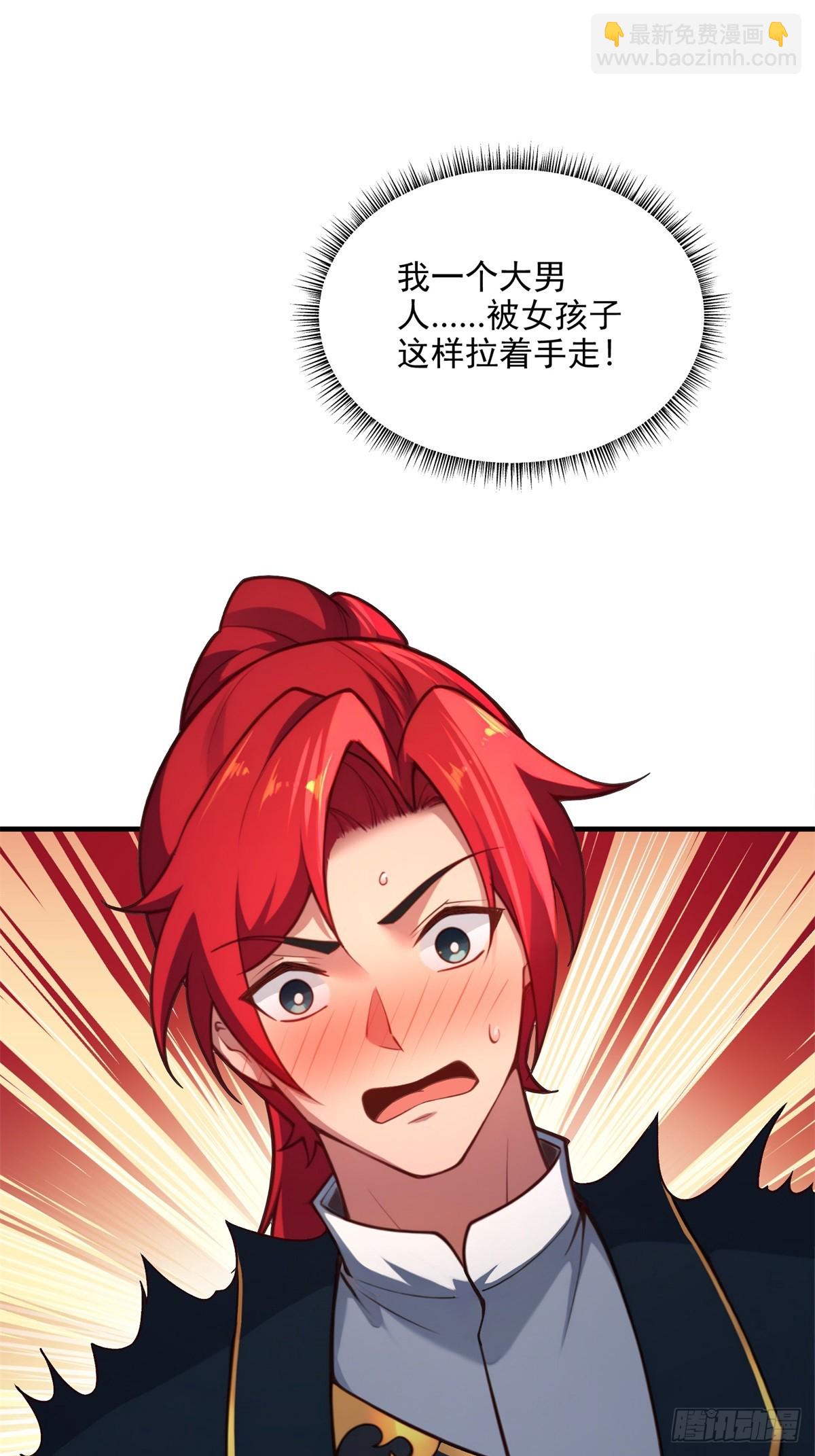 第100话  第四个任务61