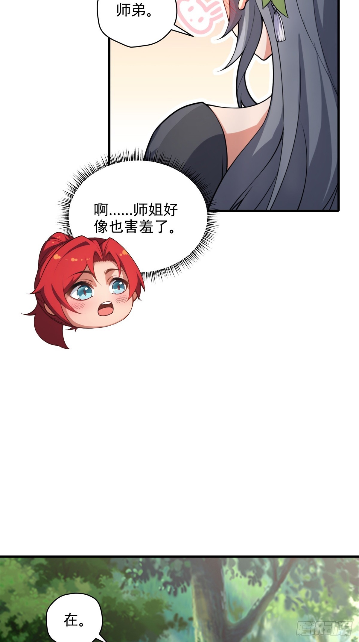 第100话  第四个任务63