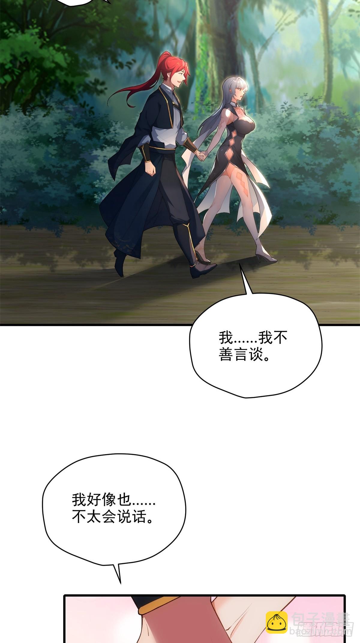 第100话  第四个任务64