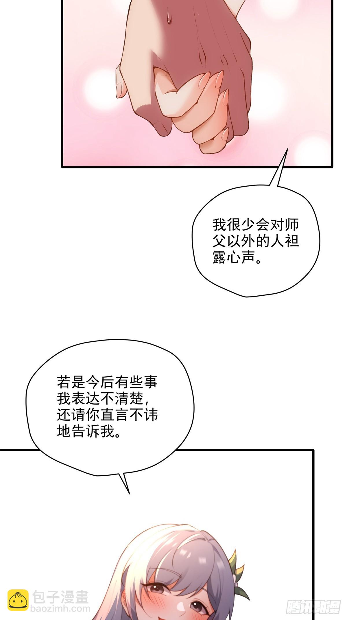 第100话  第四个任务65