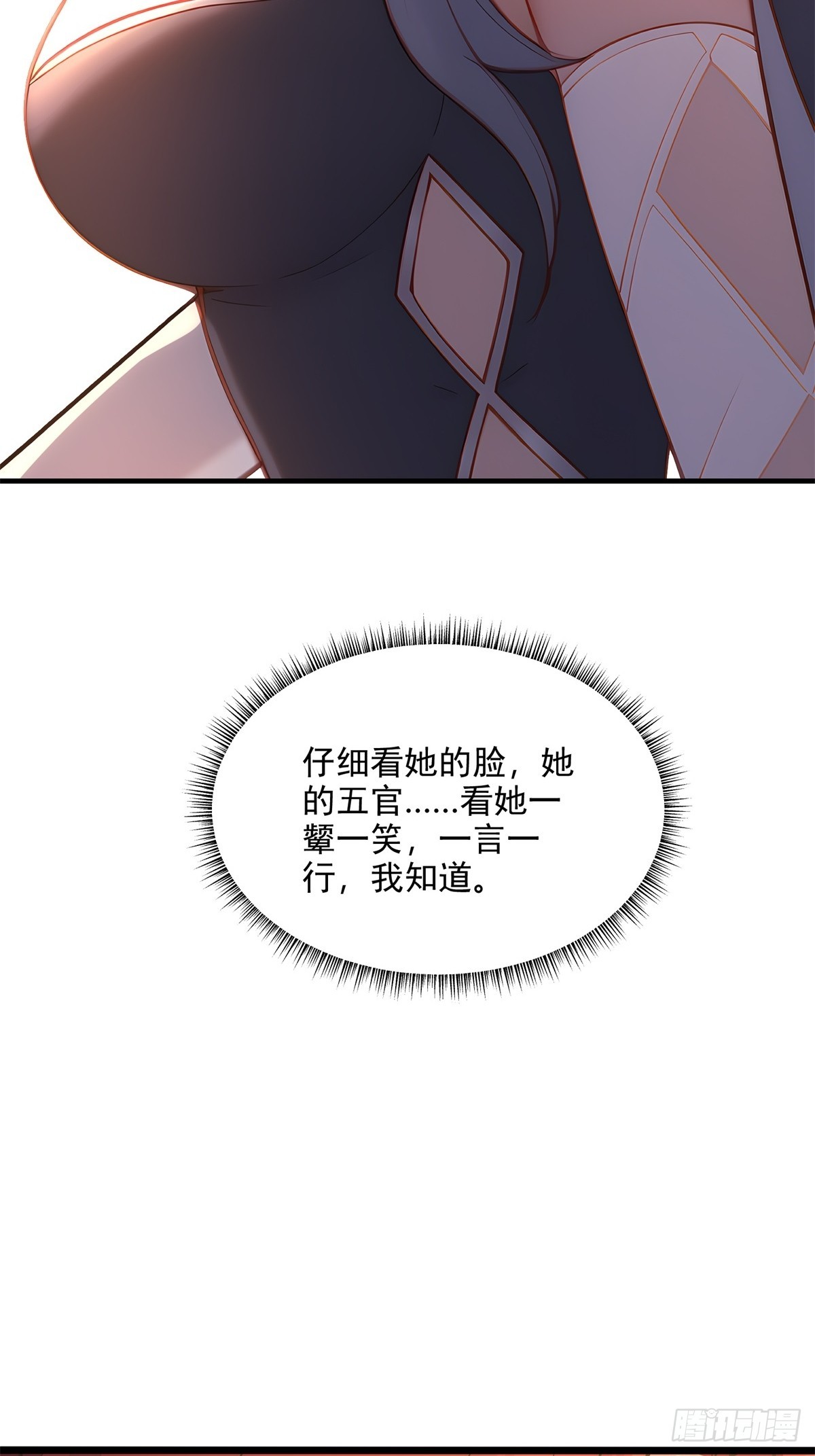 第100话  第四个任务71
