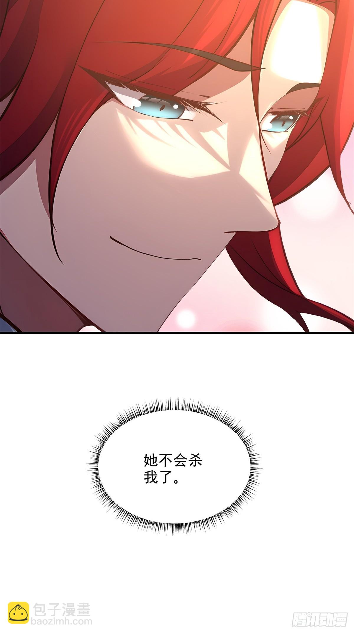 第100话  第四个任务72
