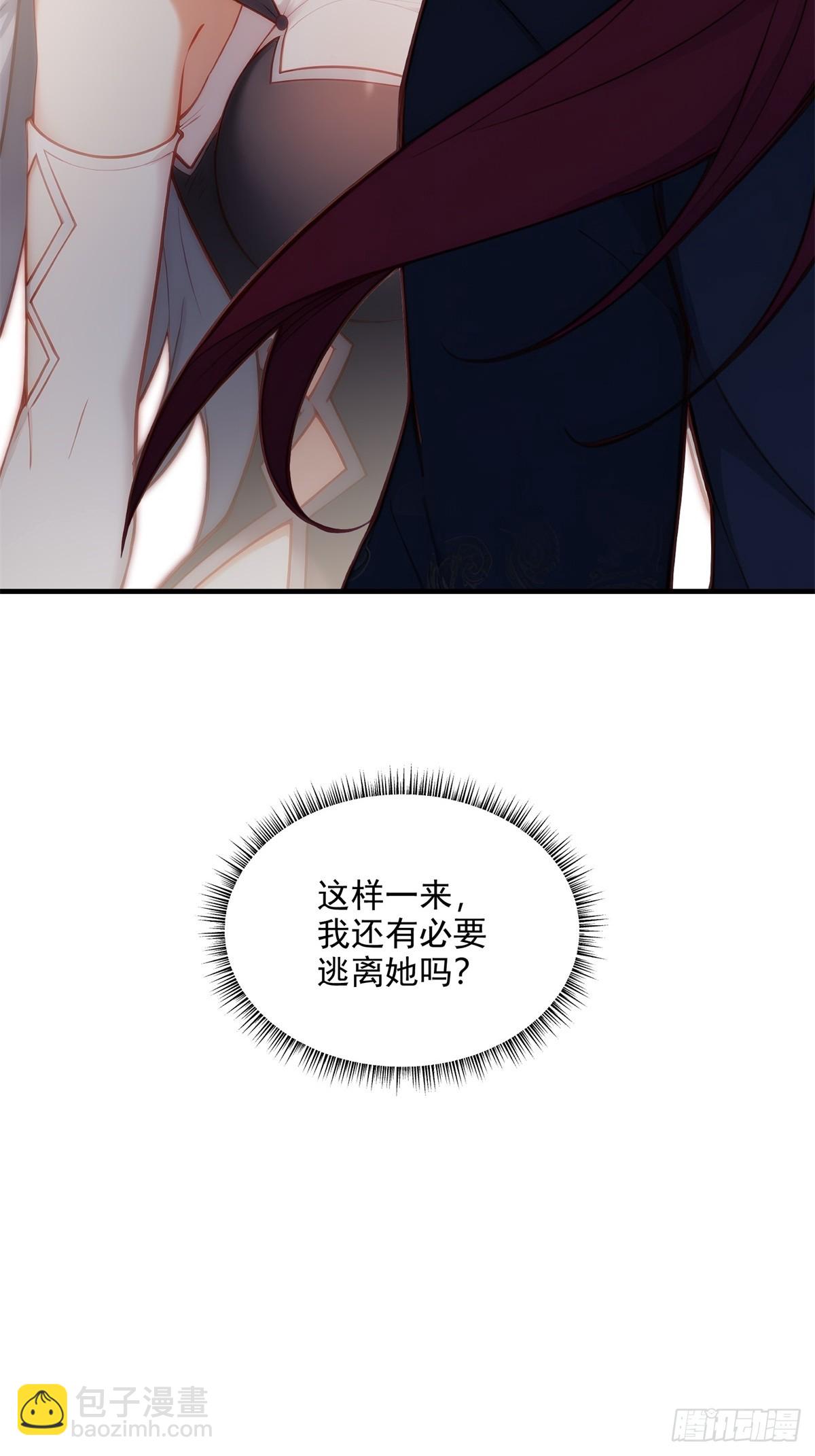 第100话  第四个任务74