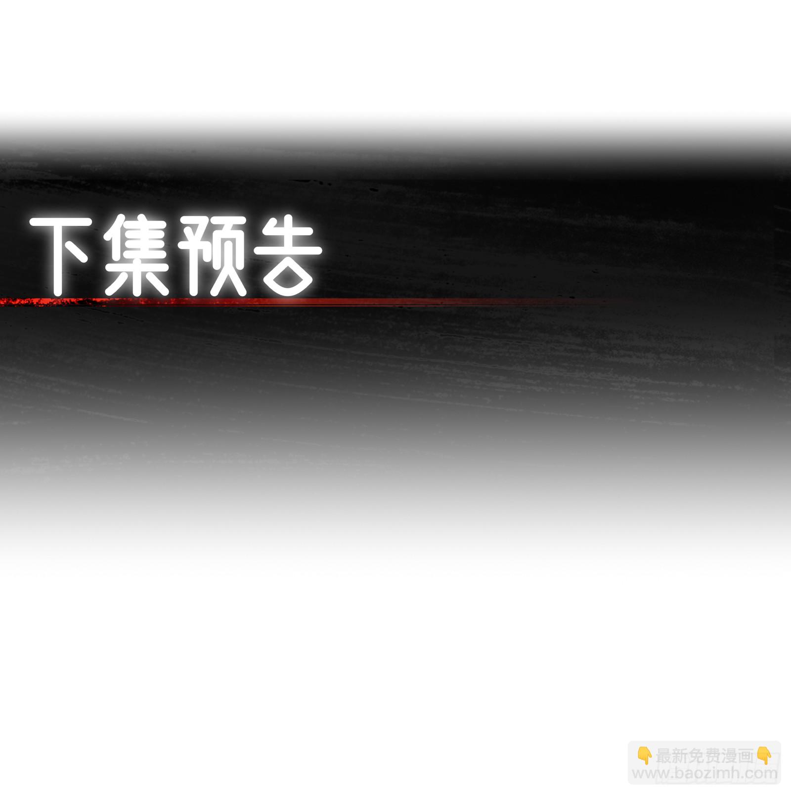 第100话  第四个任务76