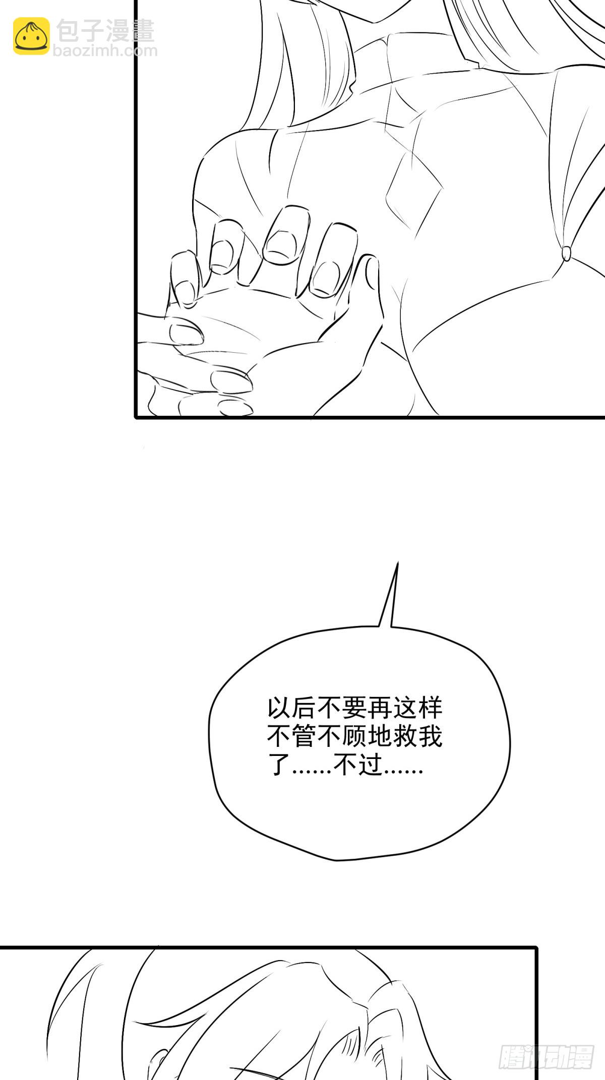 第100话  第四个任务78