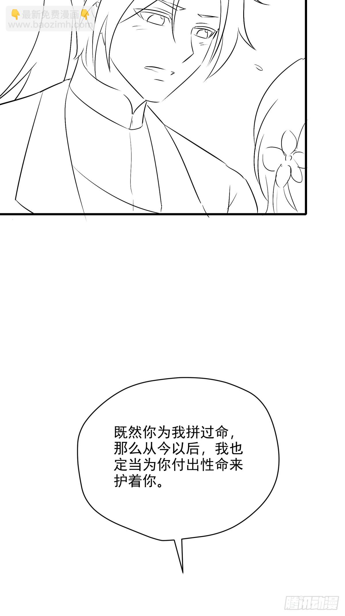 第100话  第四个任务79
