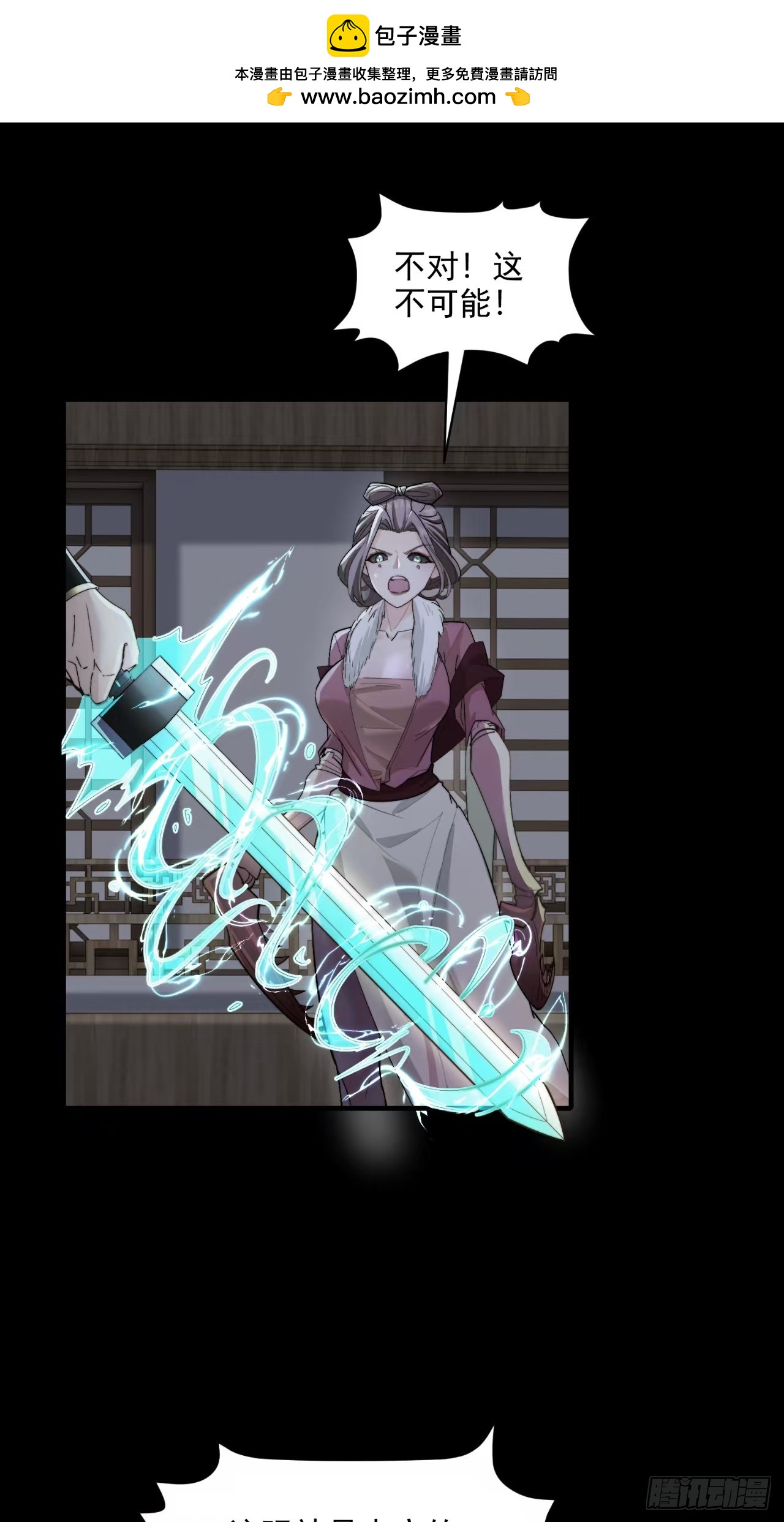 第105话  时间重置1