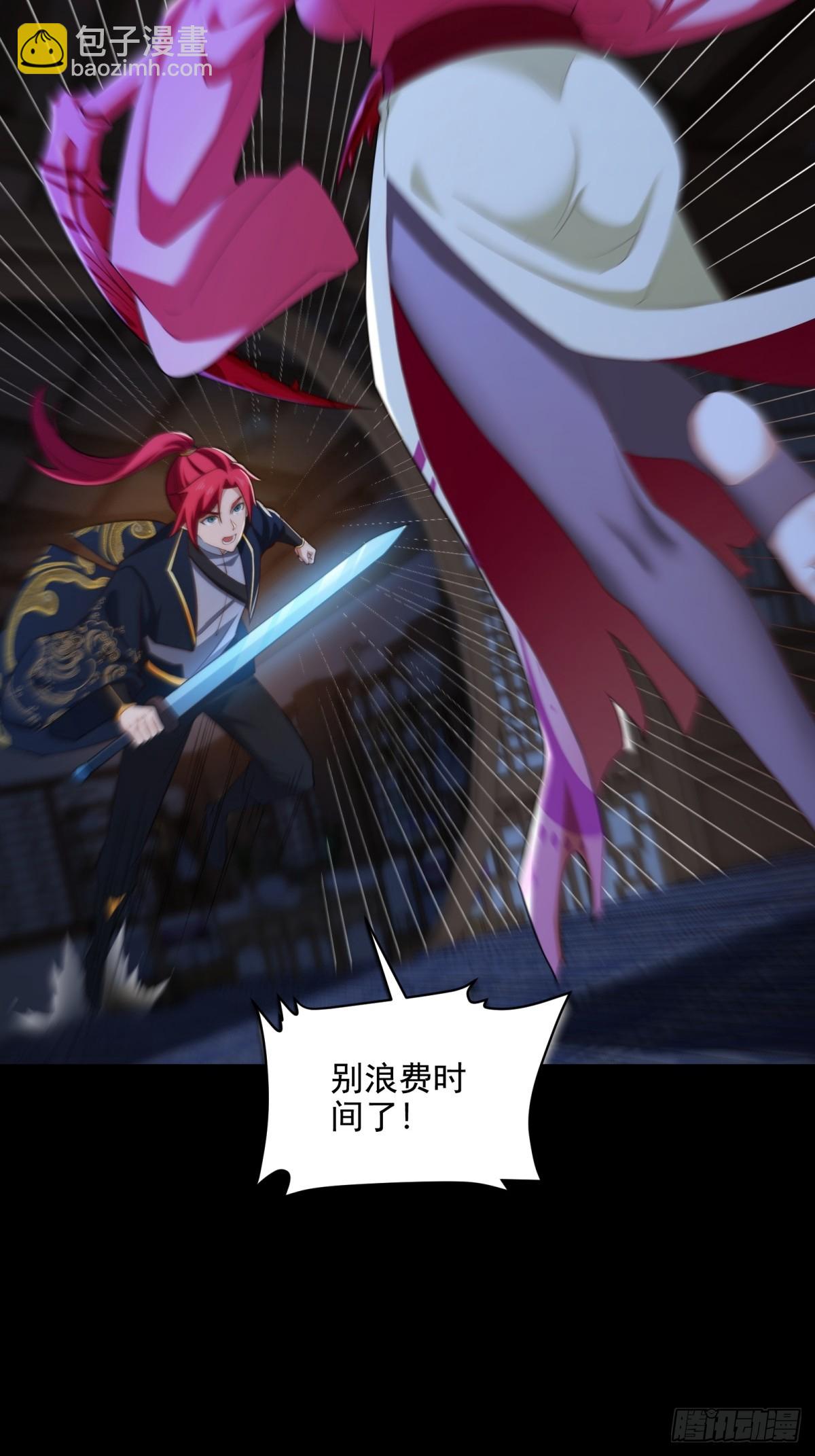 第105话  时间重置15