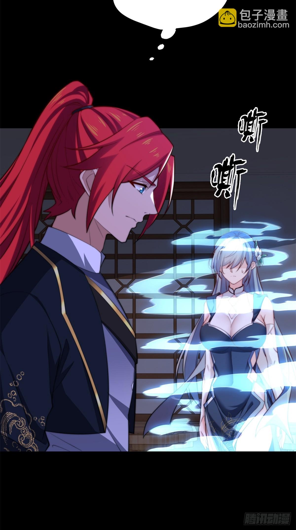 第105话  时间重置24