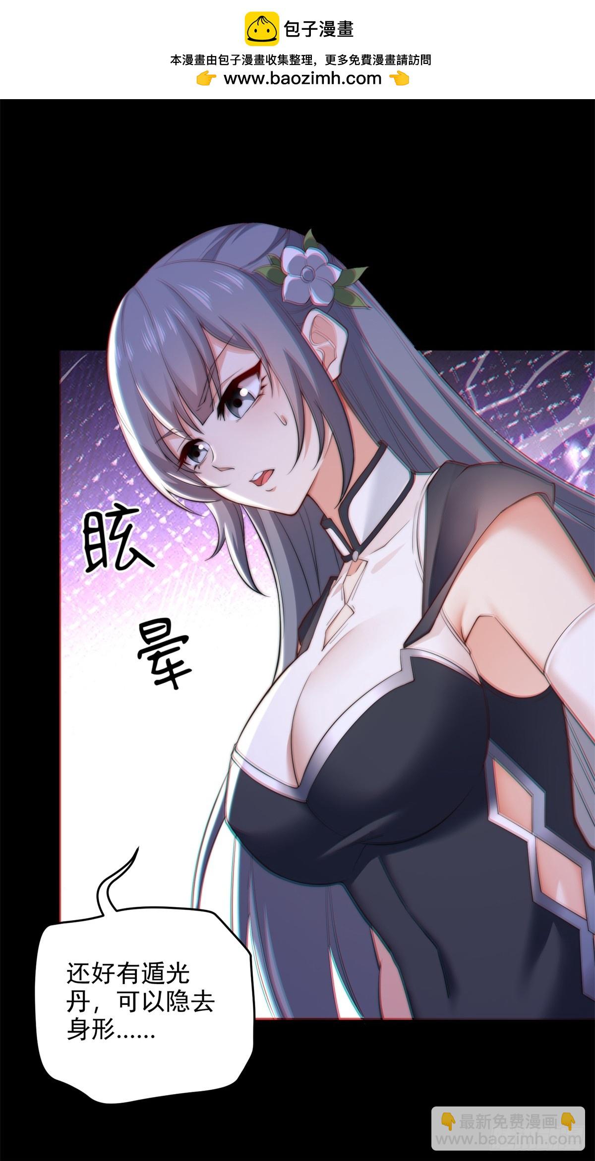 第105话  时间重置26
