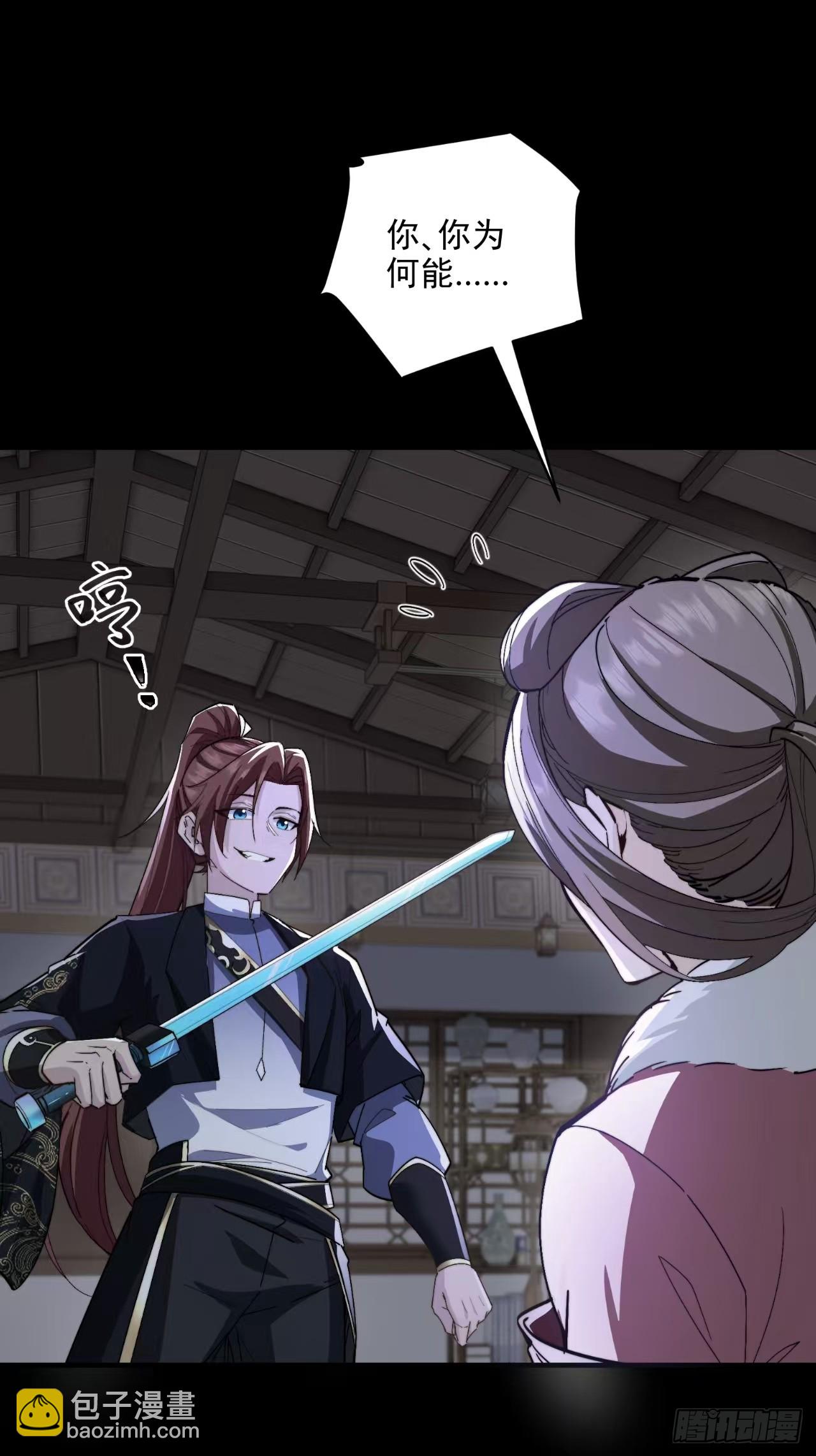 第105话  时间重置3