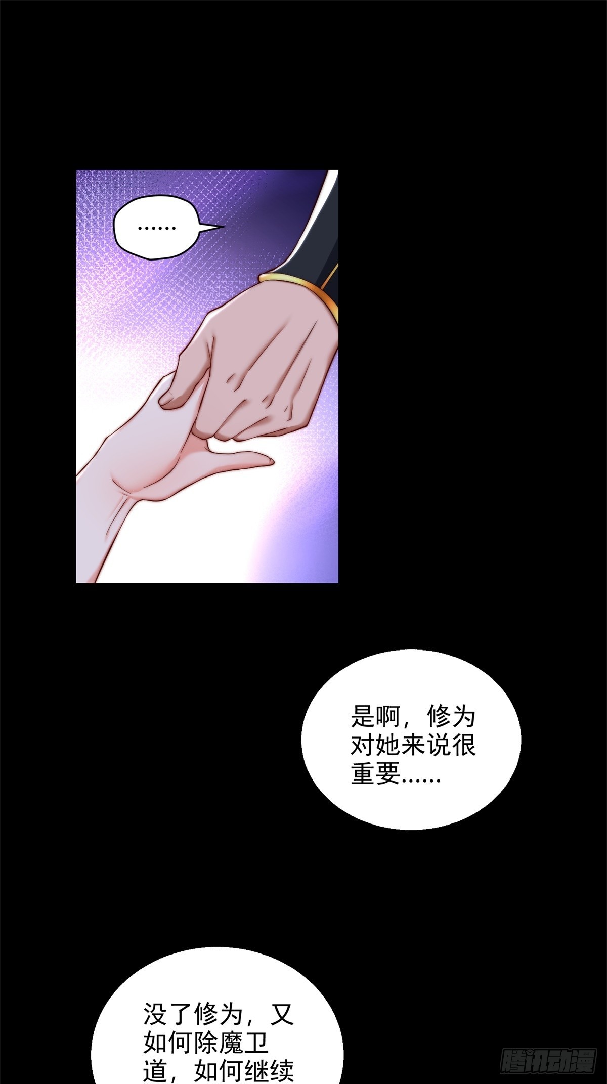 第105话  时间重置34