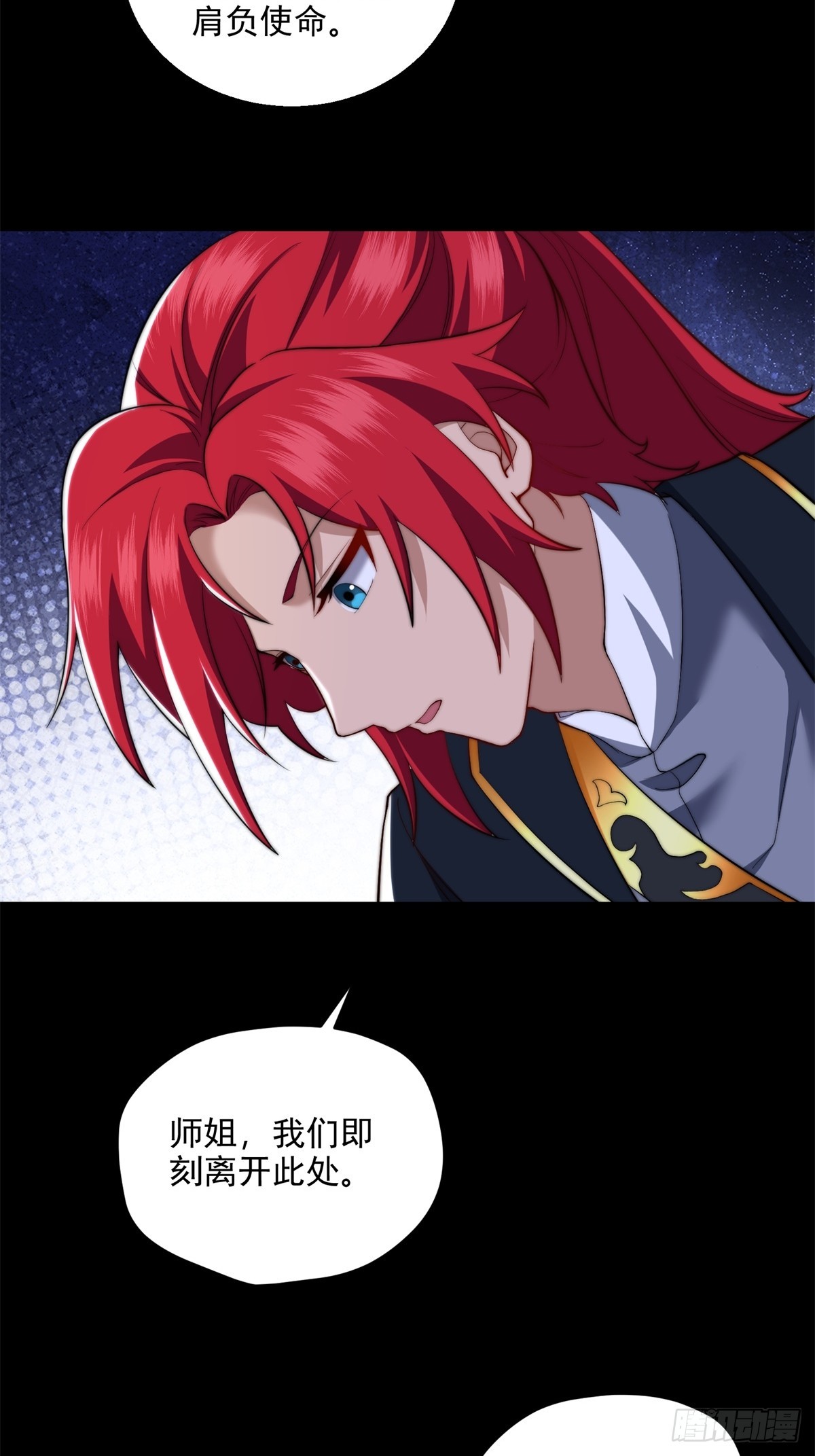 第105话  时间重置35