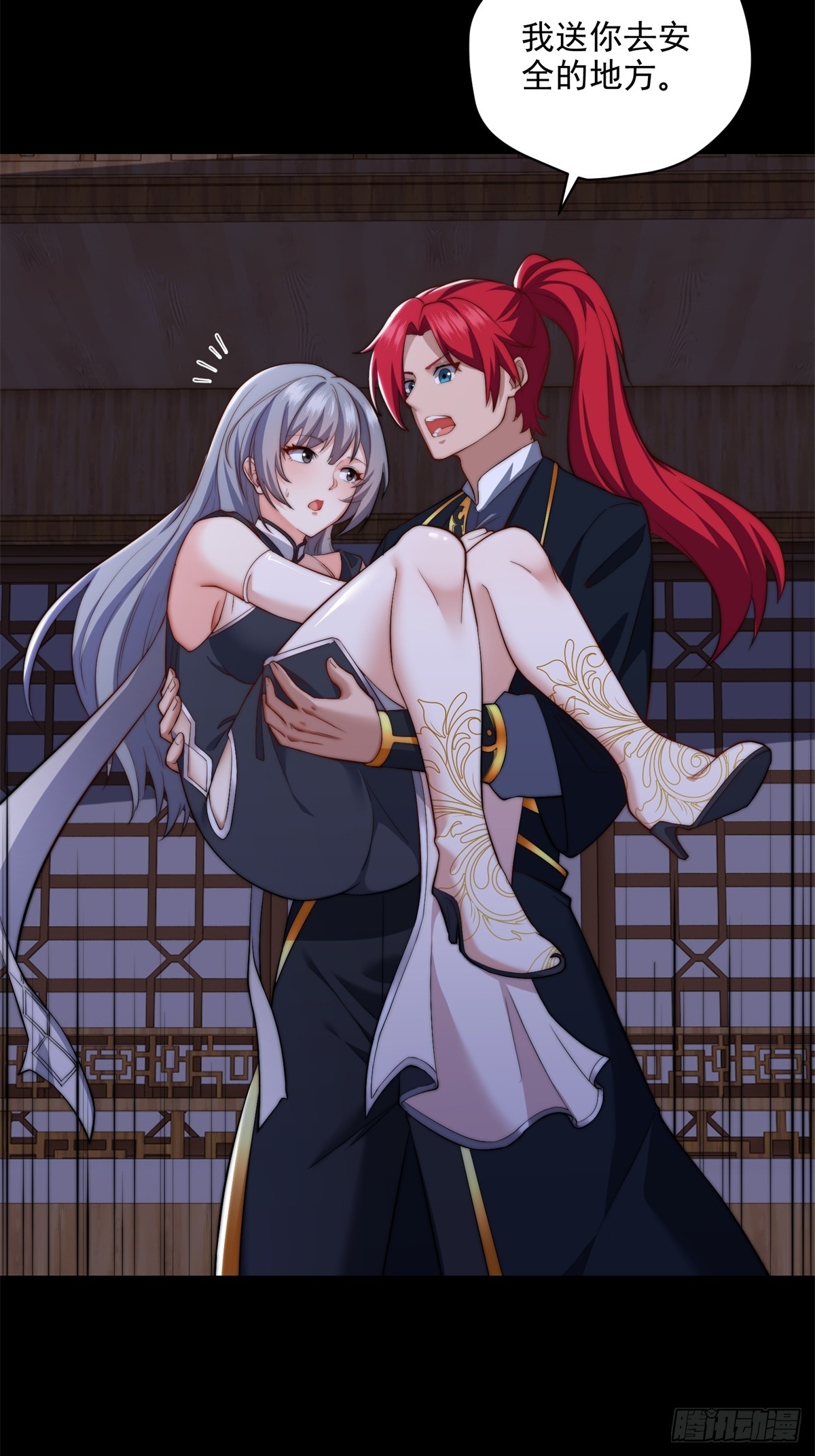 第105话  时间重置36
