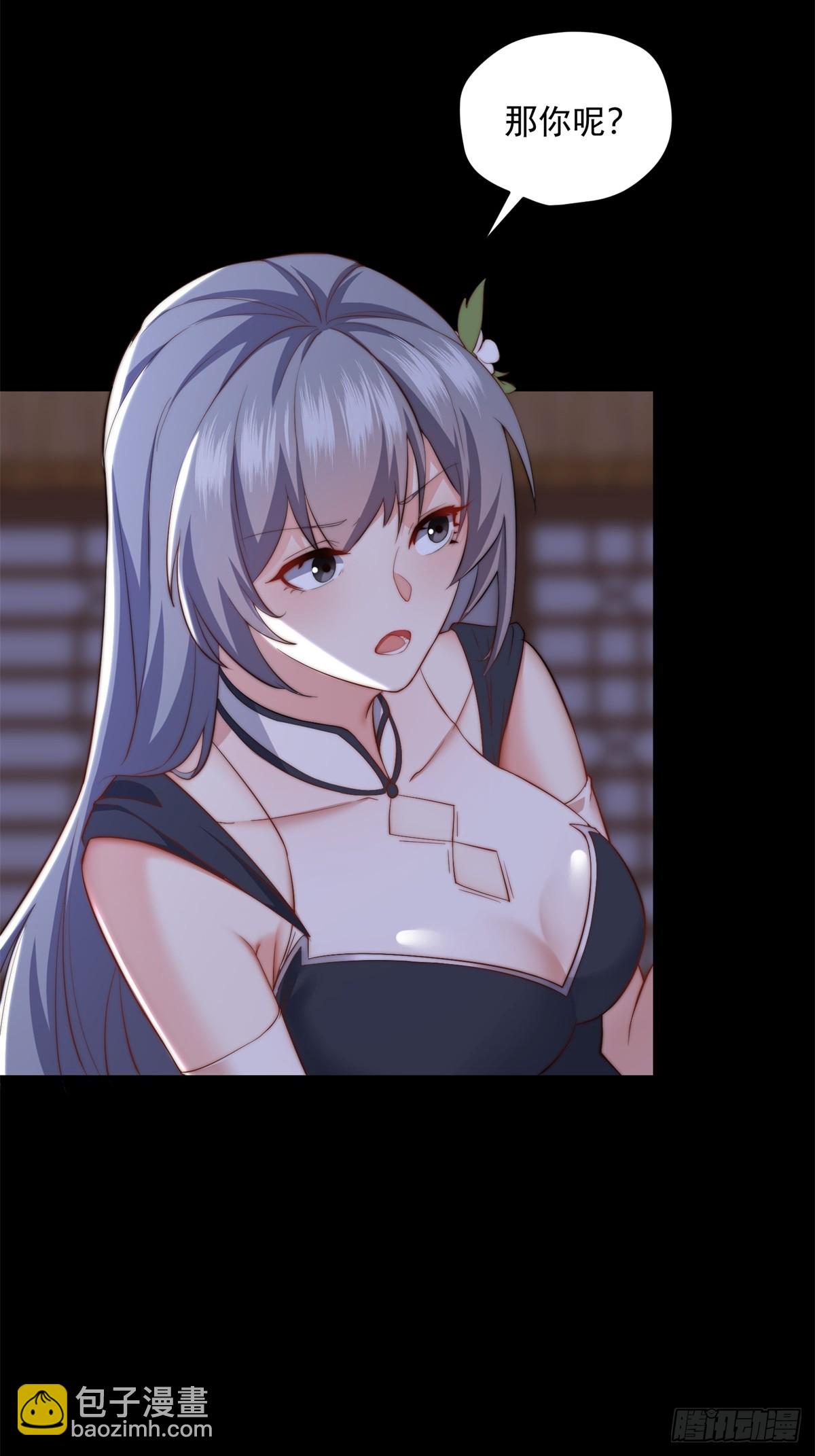 第105话  时间重置37