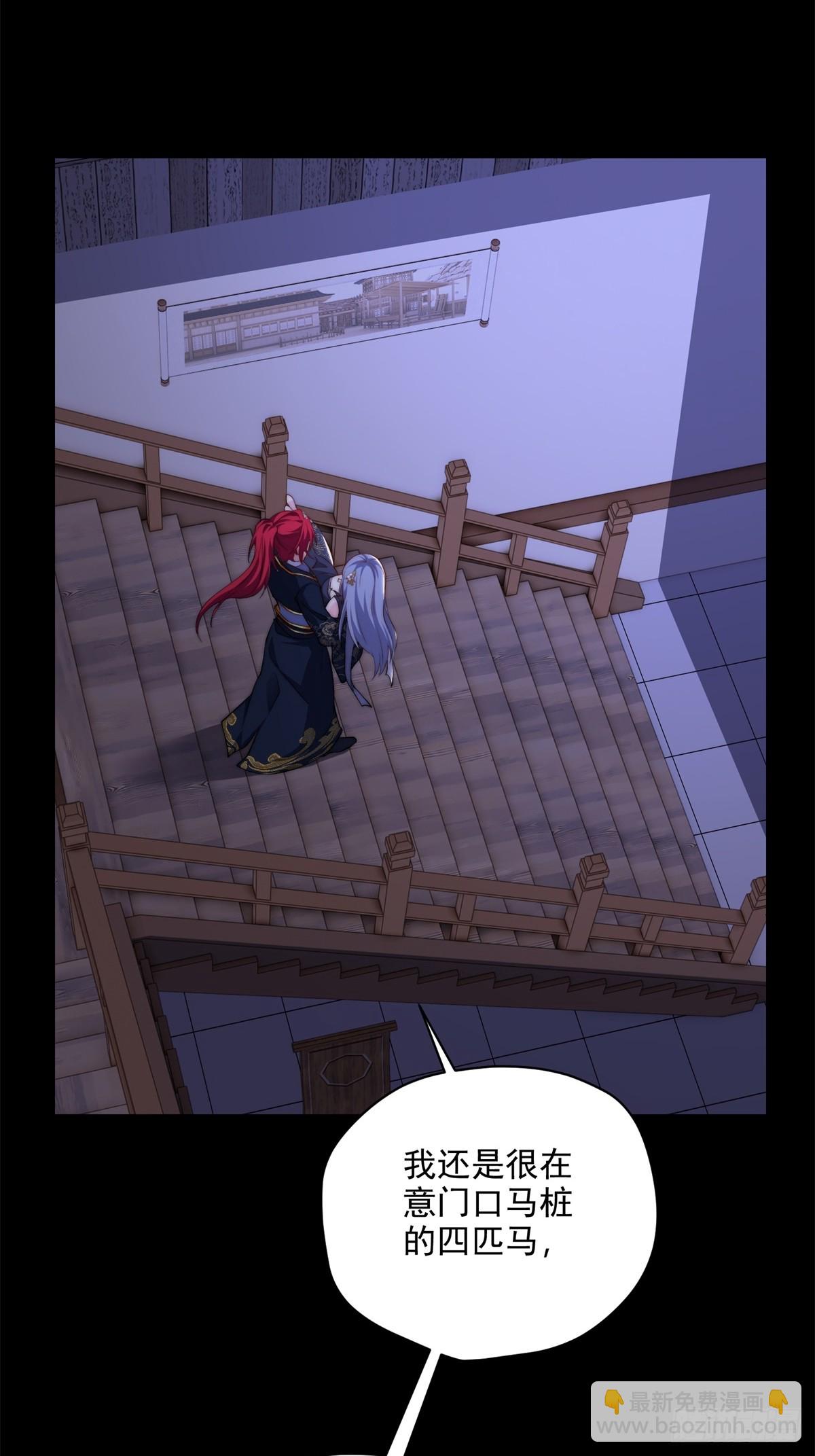 第105话  时间重置38