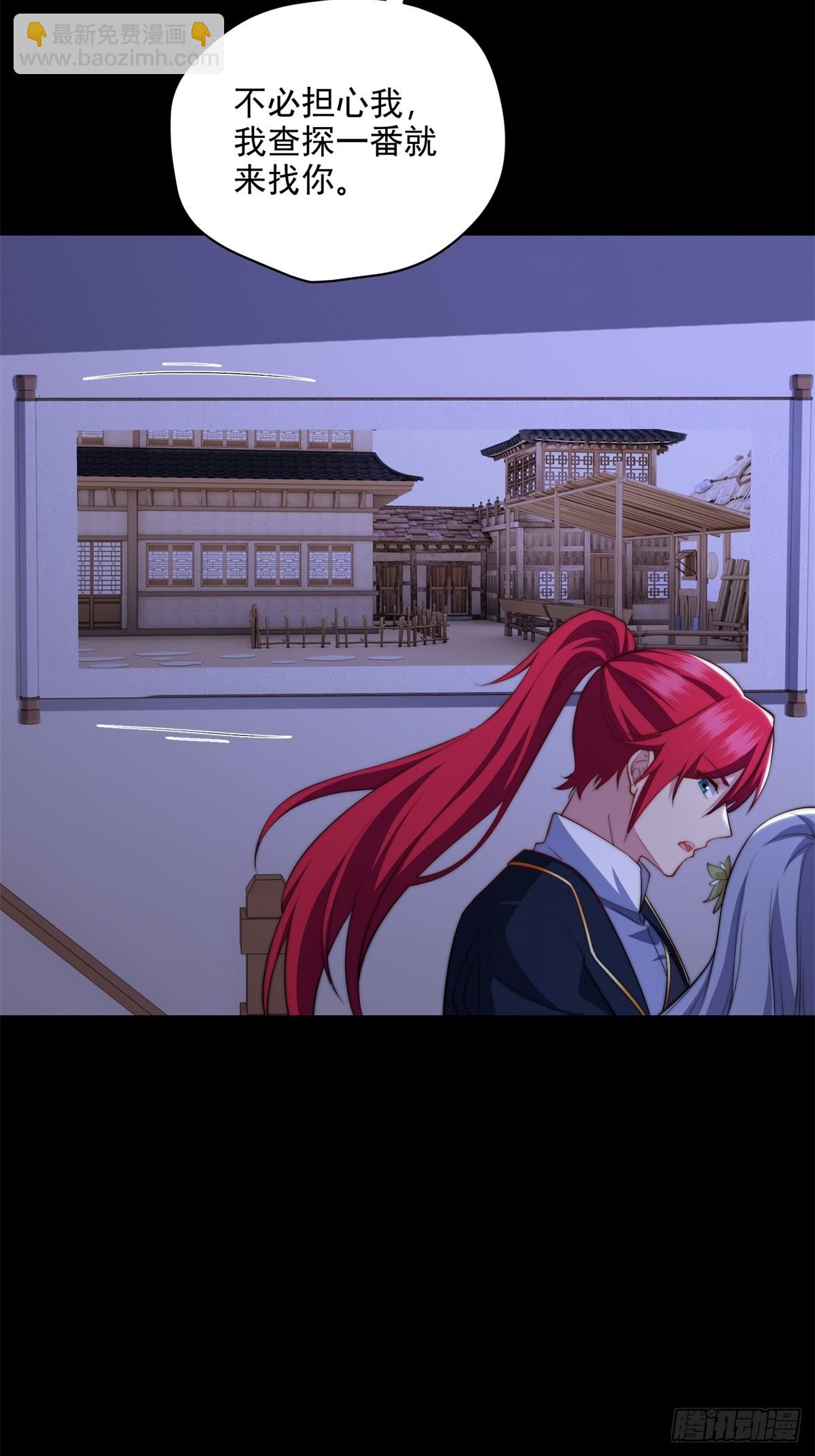 第105话  时间重置39