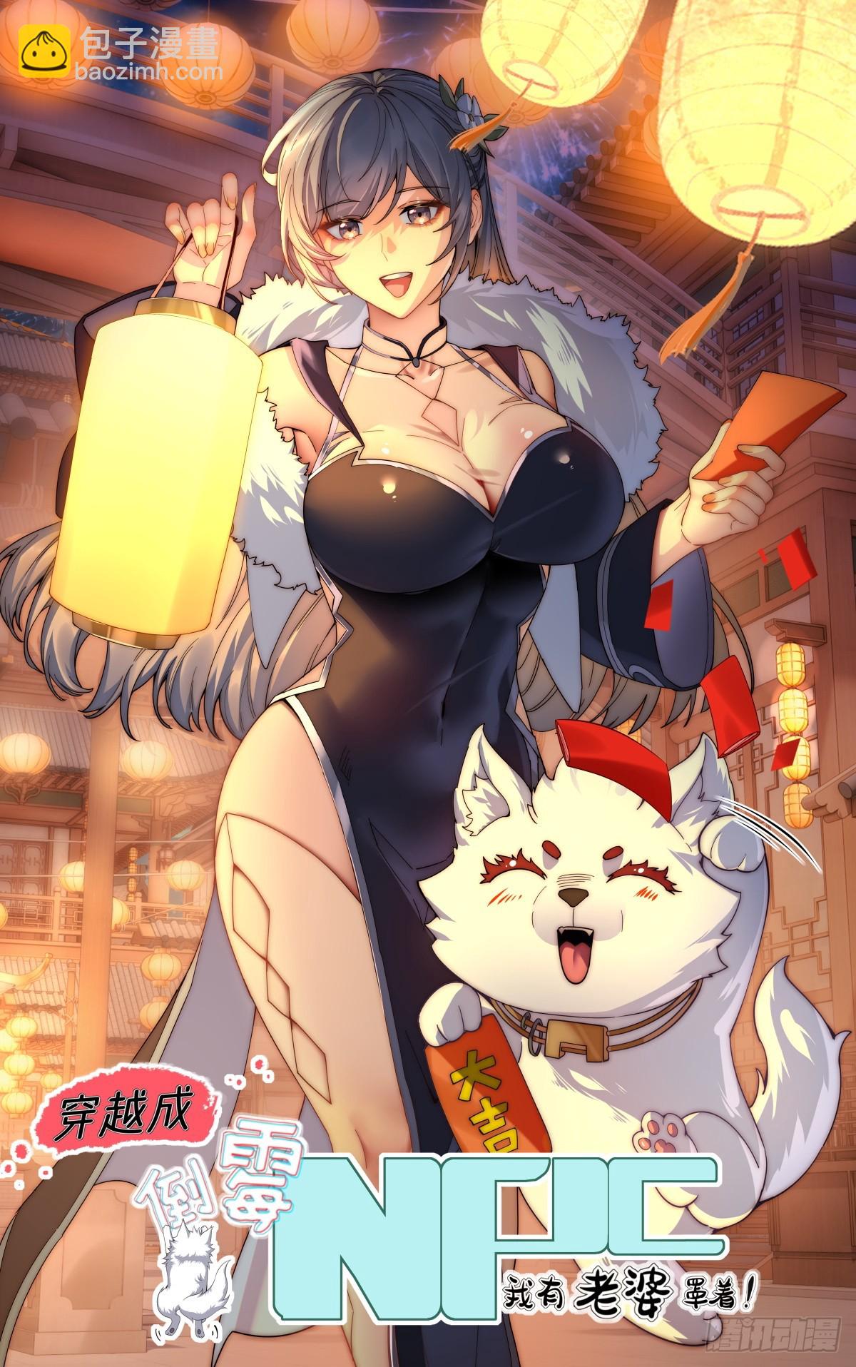 第105话  时间重置4