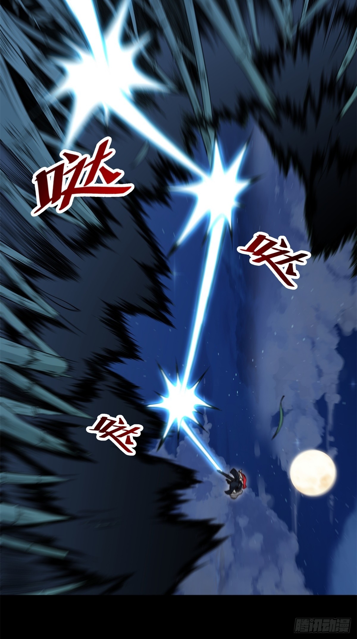 第105话  时间重置42