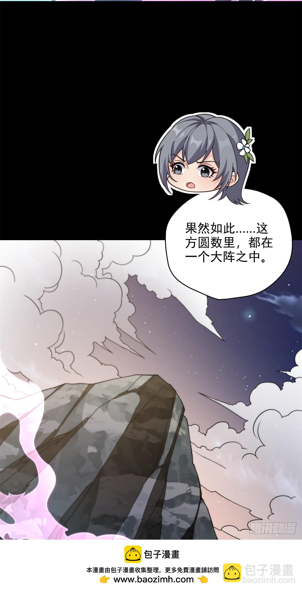 第105话  时间重置49
